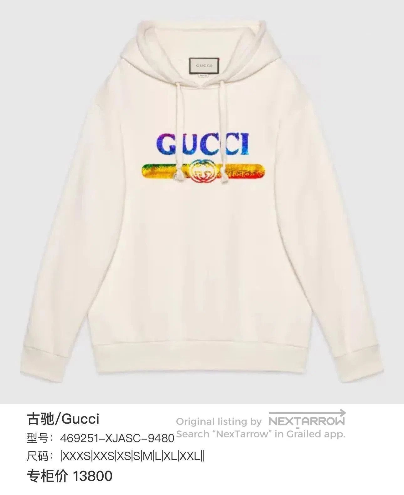 Gucci White Sequined Logo Print Hoodie. Size US XXS / EU 40 - 8 Thumbnail