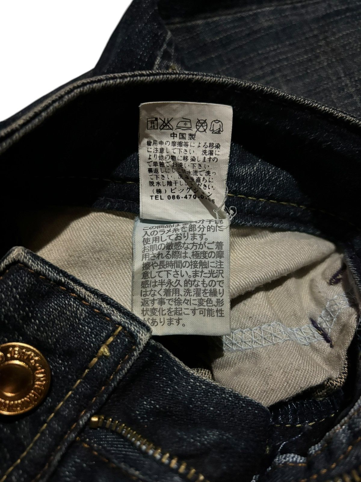Beauty Beast × Japanese Brand Vintage Georgia Love Bootcut Flared Season Jeans Denim Size US 28 / EU 44 - 7 Thumbnail