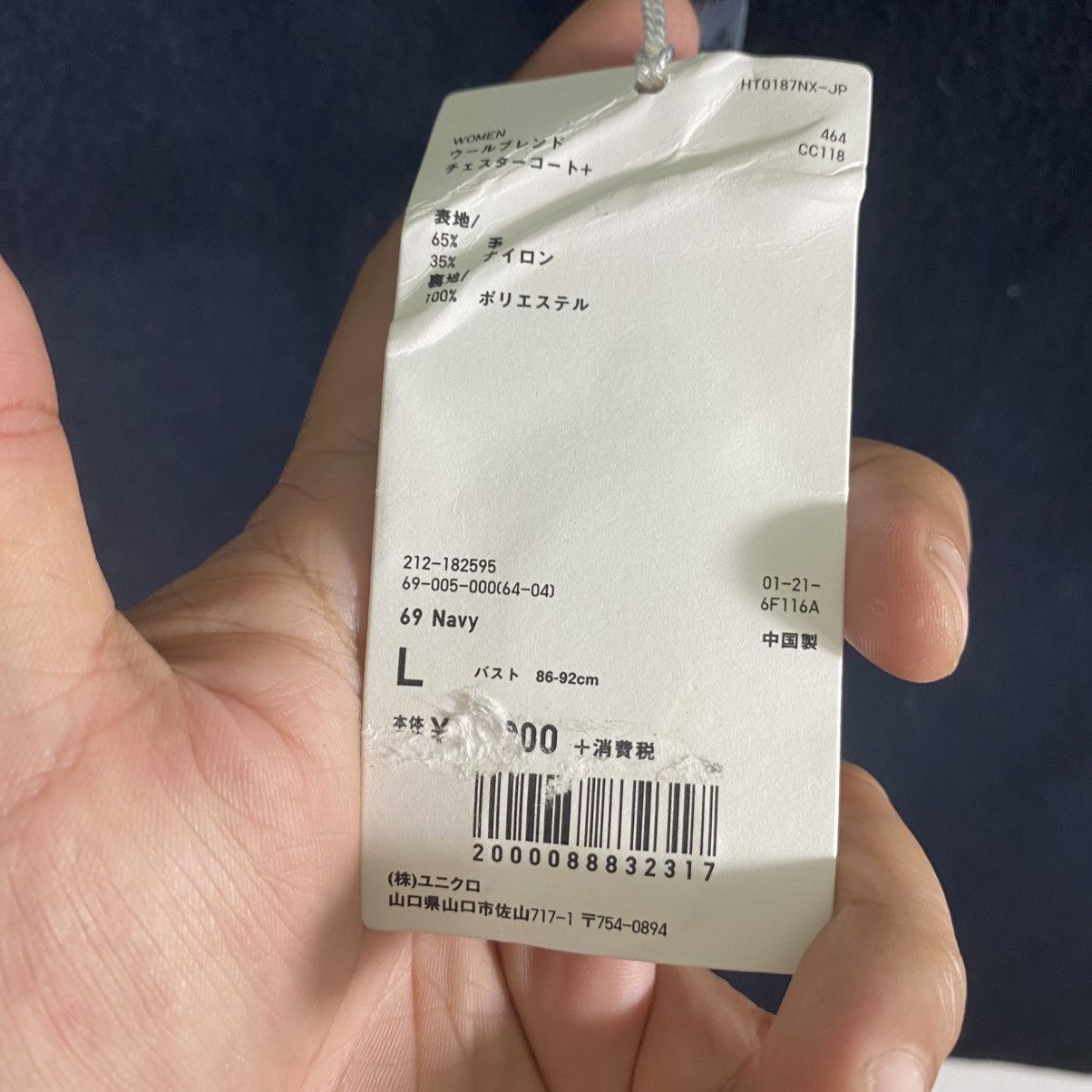 Japanese Brand × Lemaire × Uniqlo Japanese Brand X Lemaire Wool Long Coat Size US L / EU 52-54 / 3 - 6 Thumbnail