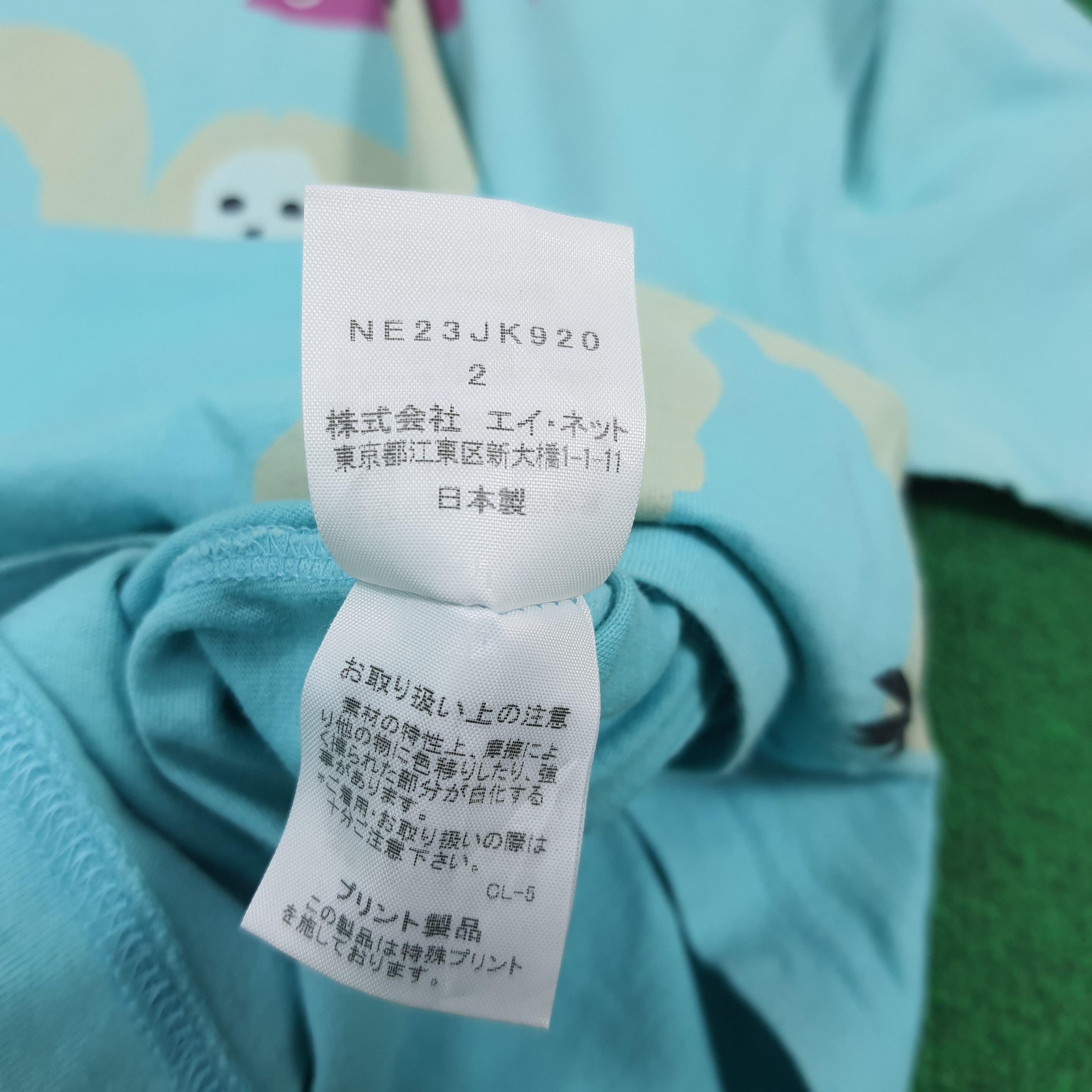 Ne-Net Vintage Ne-Net by Issey Miyake Japan Tshirt C301N58 Size US S / EU 44-46 / 1 - 5 Thumbnail