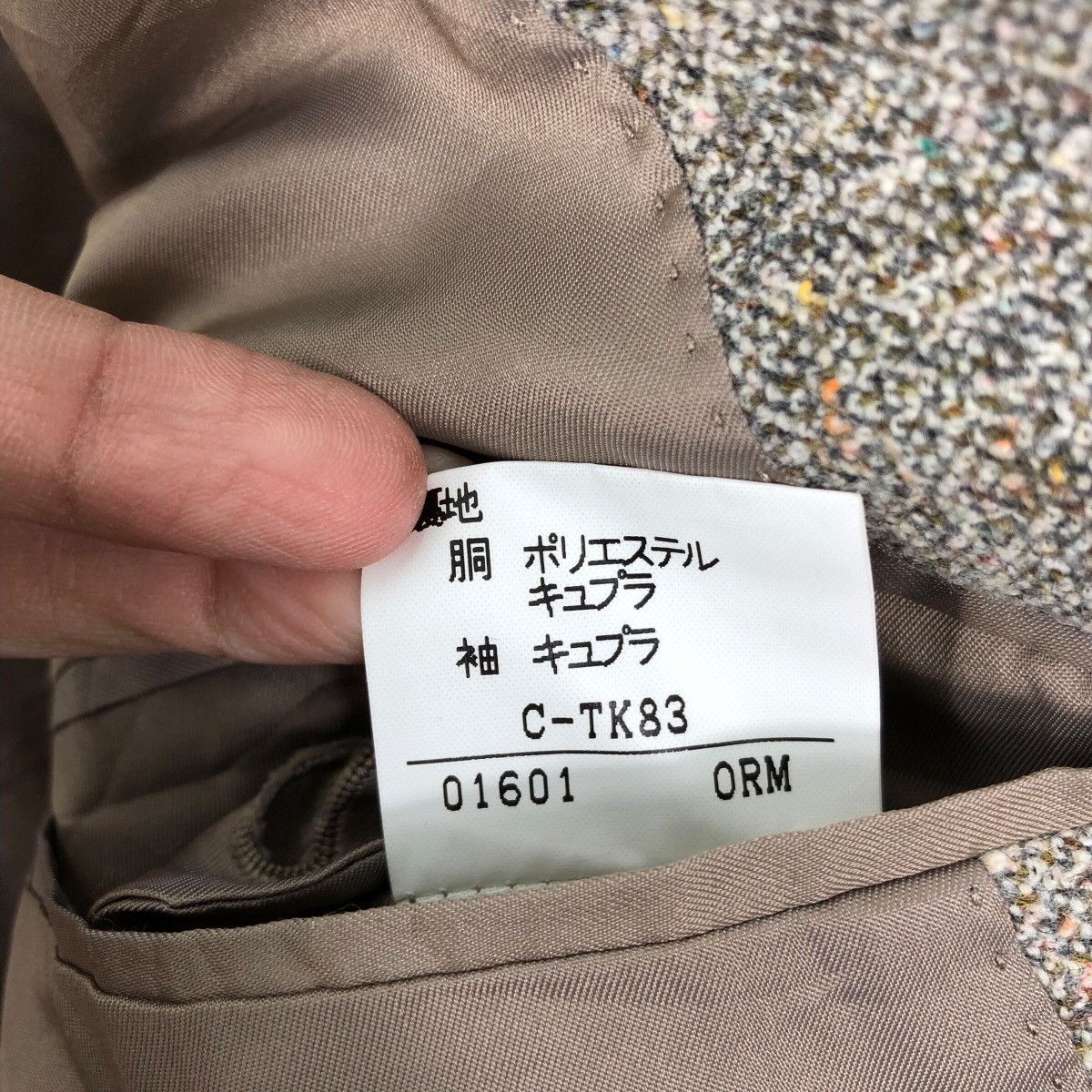 Burberry Vintage BURBERRYS LONDON ENGLAND Formal Blazer Coat Size 42R - 8 Thumbnail