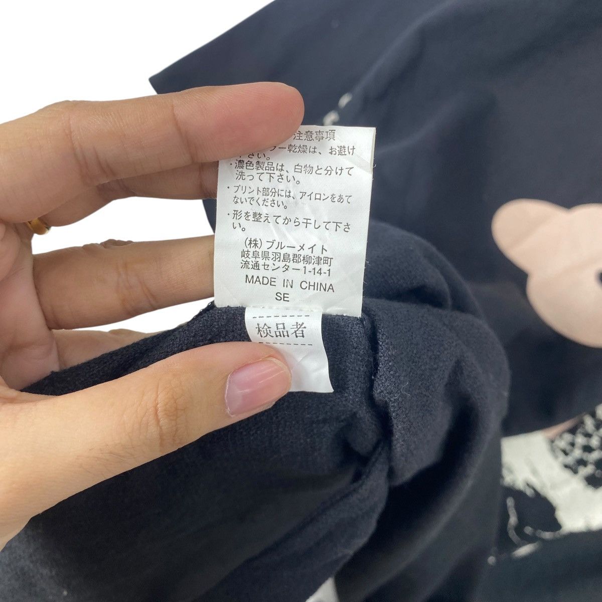 Vintage Vintage KIRAKUMONO KIMNONO HAORI DRAGON Japanese Embroide Size US XXL / EU 58 / 5 - 11 Thumbnail