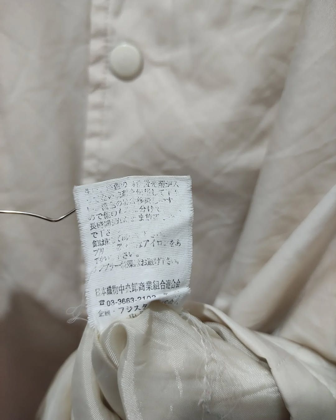 Japanese Brand Japanese Archive Vansport spell out logo windbreaker Size L / US 10 / IT 46 - 10 Thumbnail