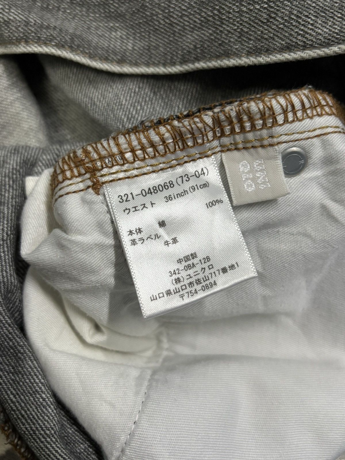 Undercover × Uniqlo Vintage Uniqlo S002 Faded Washed Whiskers Loose Fit Jeans Size US 35 - 19 Thumbnail