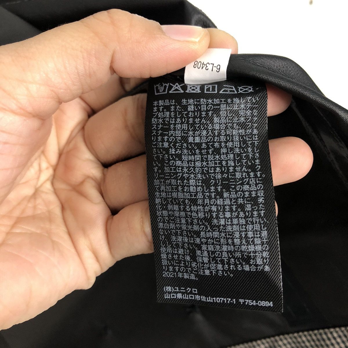 Japanese Brand 📌Vintage Chore Jacket Uniqlo Undercover Double Breast Size US L / EU 52-54 / 3 - 21 Thumbnail