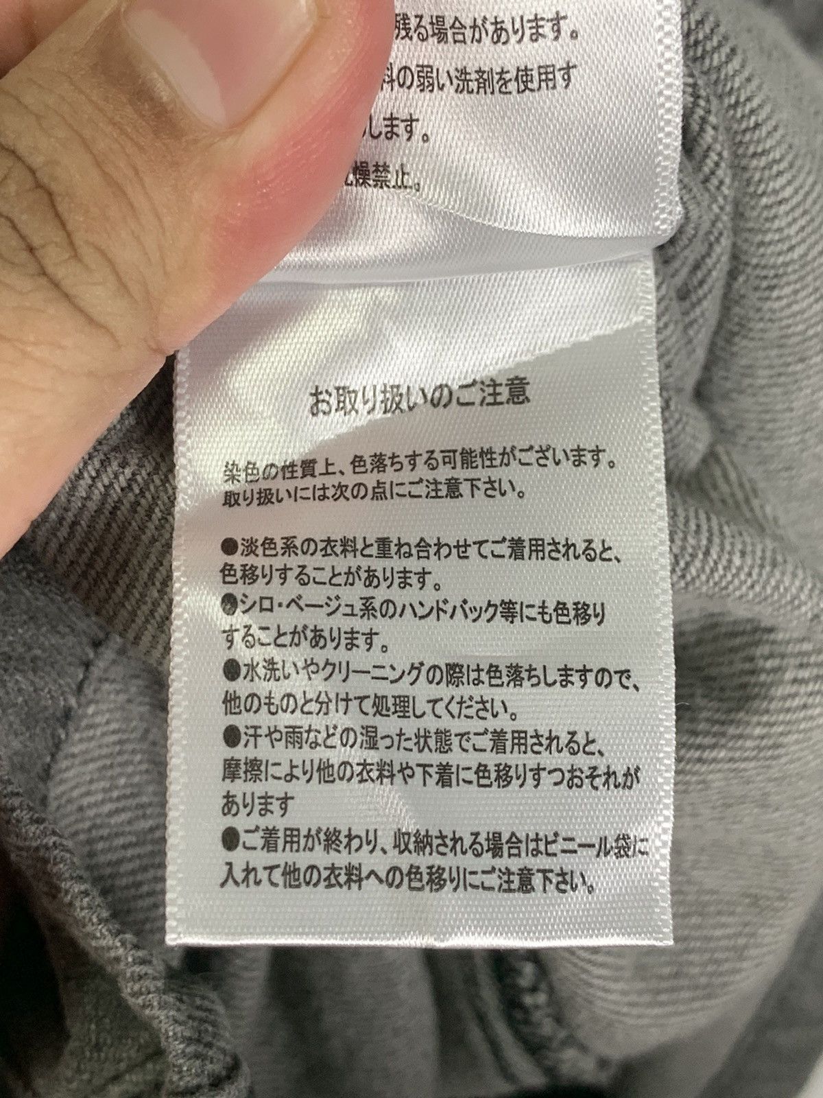 Japanese Brand Blondey Denim Jacket for Women’s Size M / US 6-8 / IT 42-44 - 19 Thumbnail