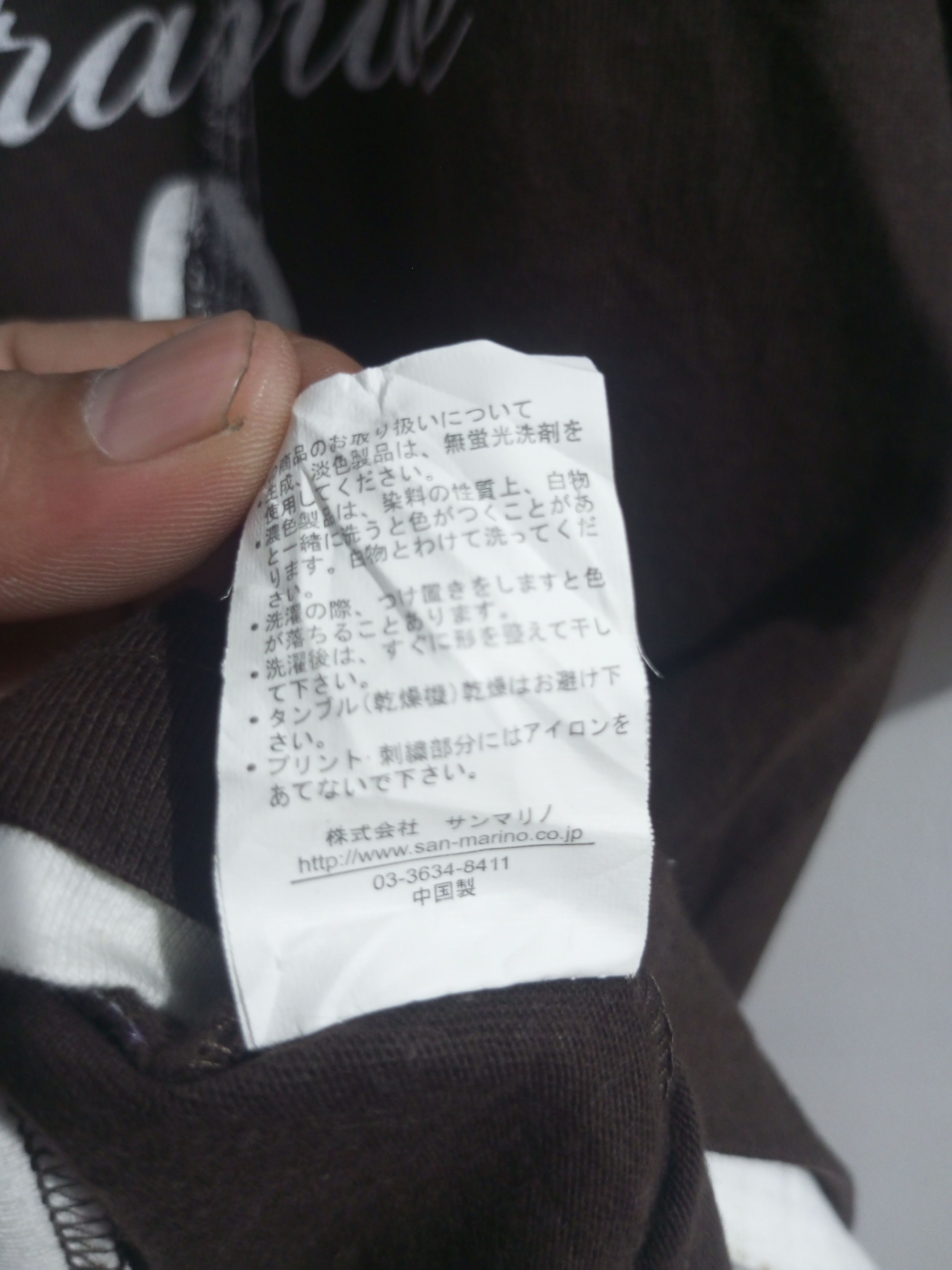Japanese Brand × Vintage Vintage b one soul poem double layer t shirt Size US L / EU 52-54 / 3 - 13 Thumbnail