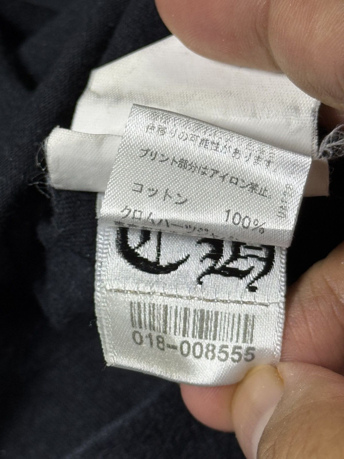 Chrome Hearts STEAL! CROSS PLUS STAMP TEE Size US XL / EU 56 / 4 - 12 Thumbnail
