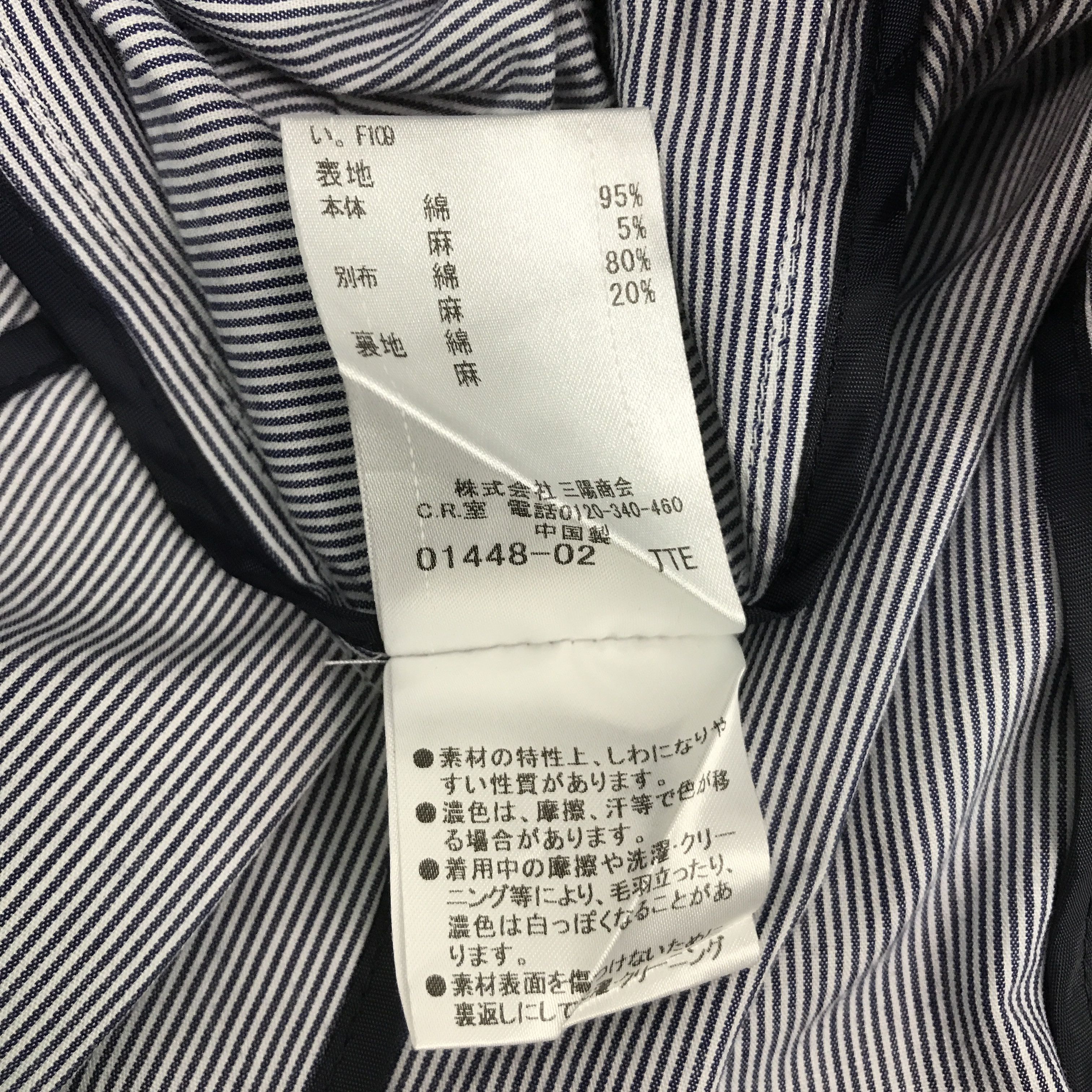 Burberry × Japanese Brand burberry black label Striped design blazer coat jacket Size US L / EU 52-54 / 3 - 10 Thumbnail