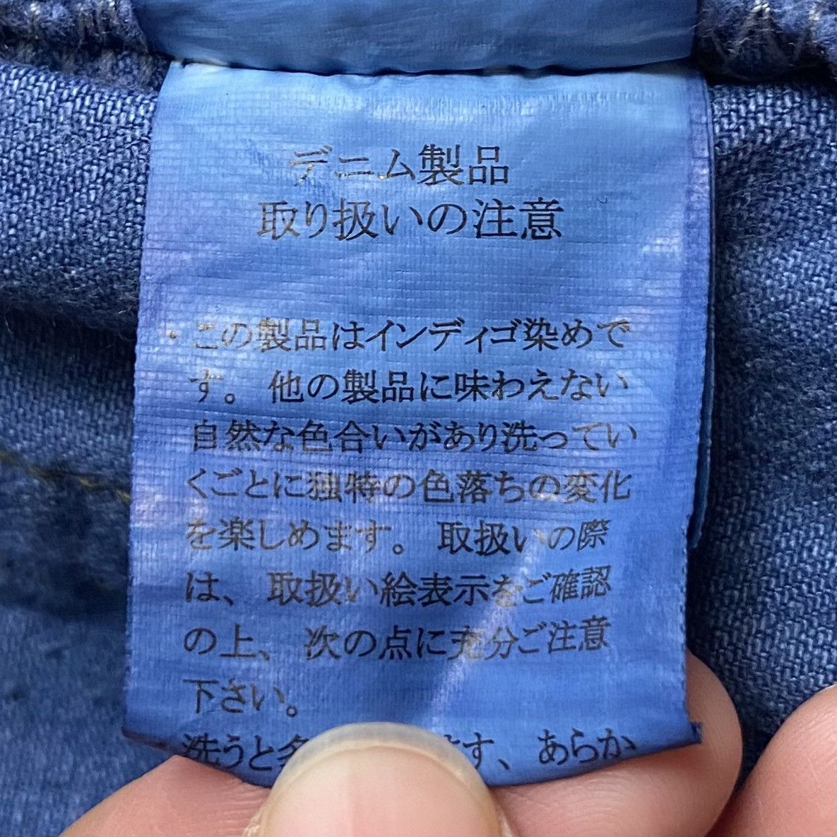 Number (N)ine Vintage Japanese Brand Number Nine Jeans 2000s Size US 31 - 12 Thumbnail