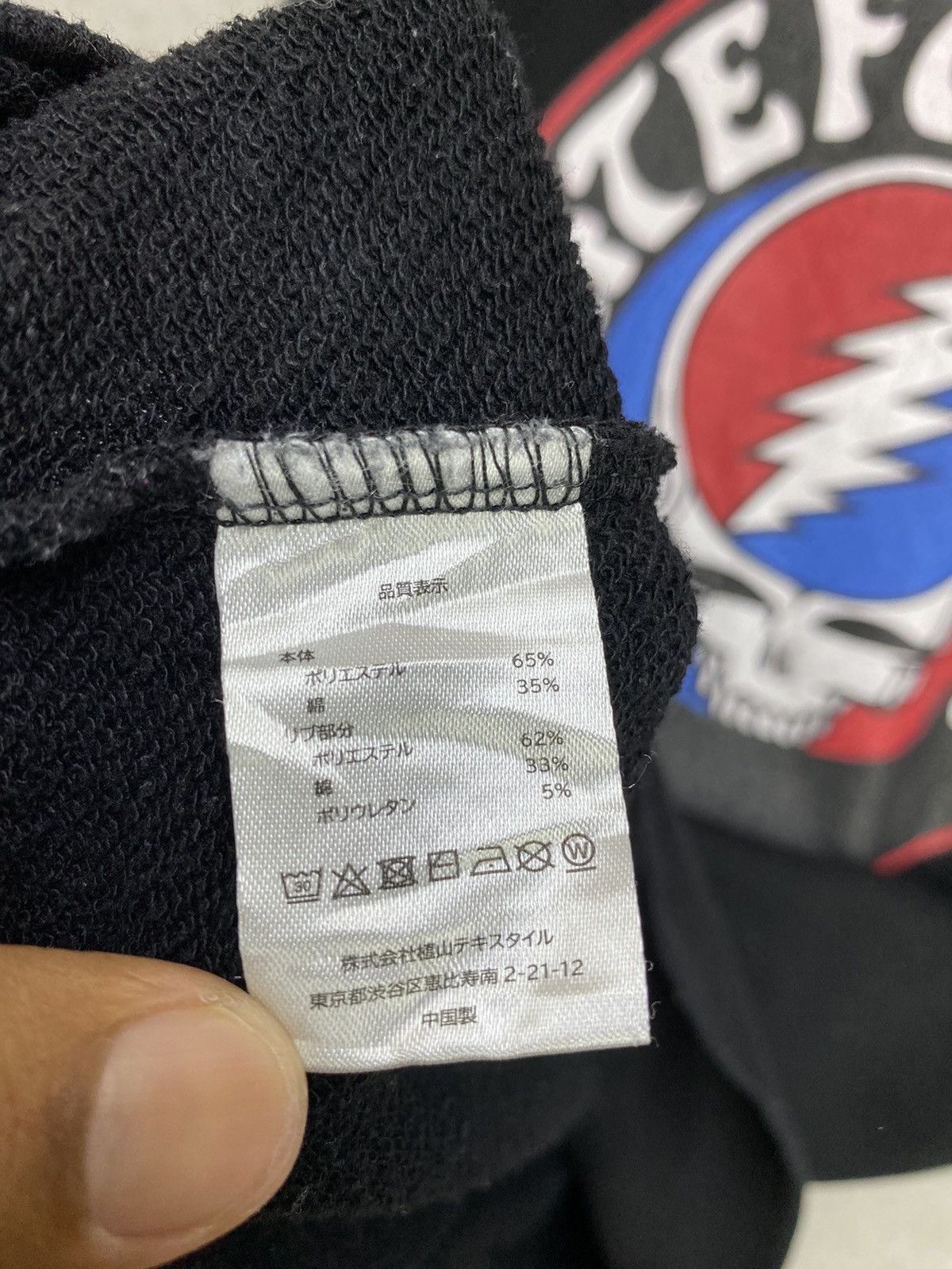 Grateful Dead Rock Band Grateful Dead Sweatshirt Jumper Black Size M Size US M / EU 48-50 / 2 - 7 Thumbnail