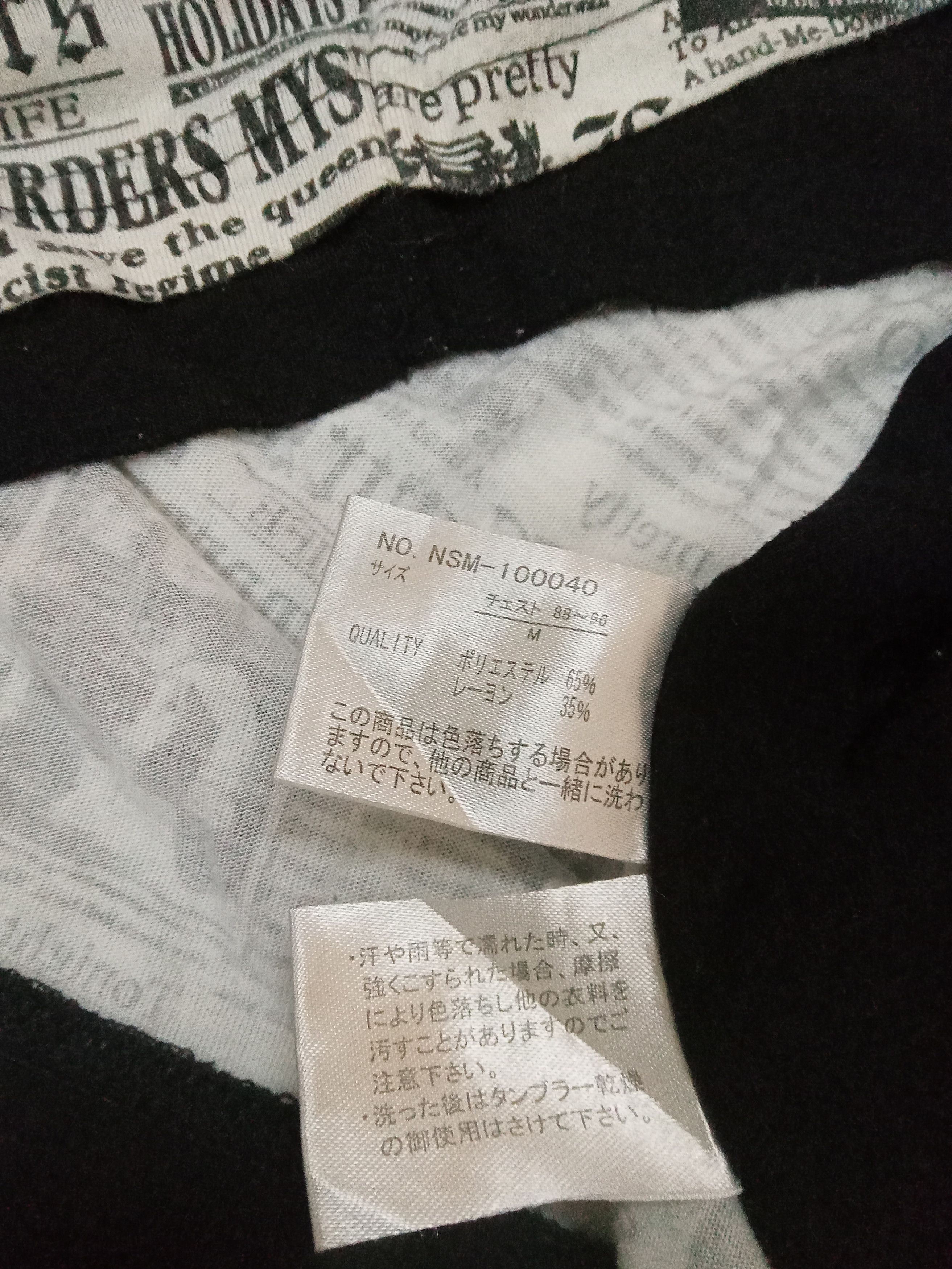 Japanese Brand Defective Struct Punk Rare Full Print Gazette T Shirt Size US M / EU 48-50 / 2 - 5 Thumbnail