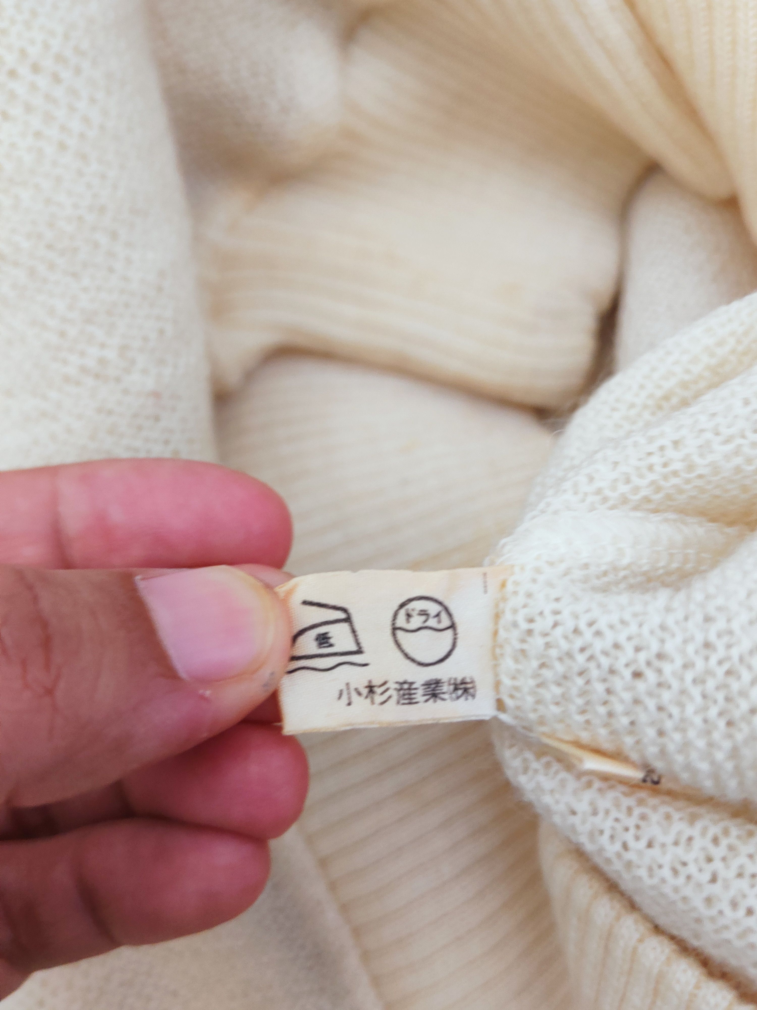 Japanese Brand DL Jack Nicklaus Ivory Knitwear Cardigan #W992 Size US L / EU 52-54 / 3 - 12 Thumbnail