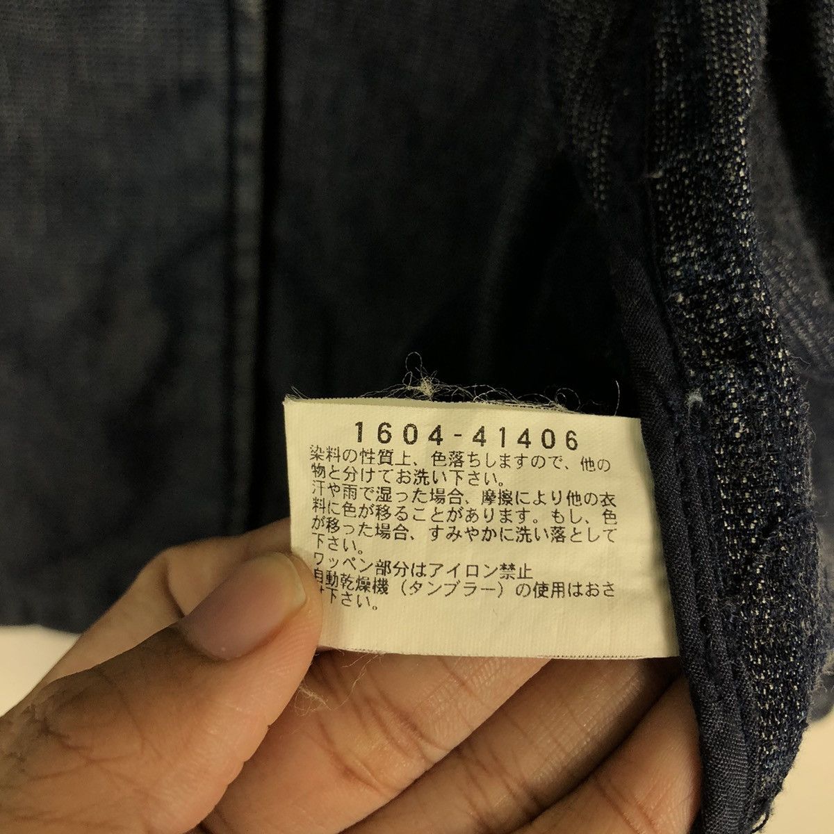 Japanese Brand 🔥Vintage Denim Chore Jacket Zipper Crocodile Japan Made Size US L / EU 52-54 / 3 - 19 Thumbnail
