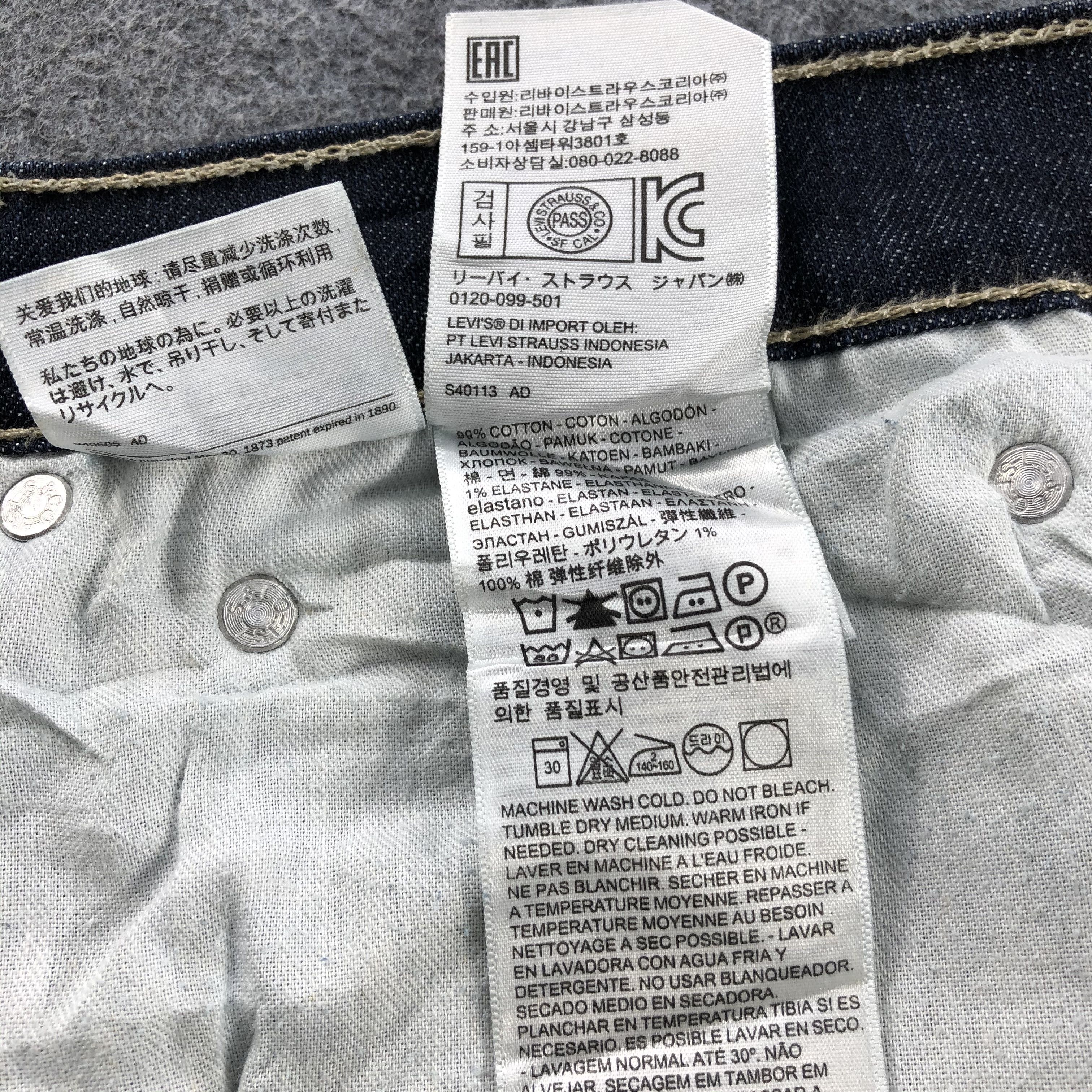 Levi's Vintage Levis 511 Tapered Jeans-JM1824 Size US 34 / EU 50 - 10 Thumbnail