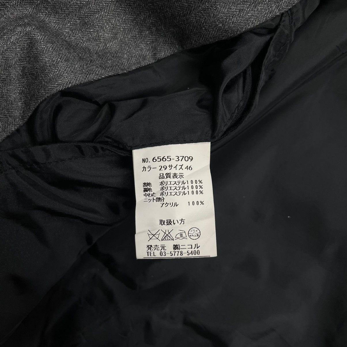 HIDEAWAYS Hideaways nicole hybrid jacket Size US S / EU 44-46 / 1 - 9 Thumbnail