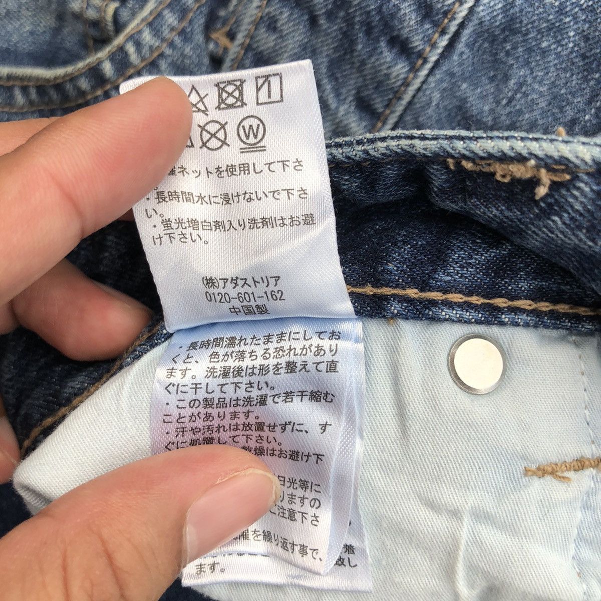Global Work Vintage Global Work Jeans Faded Patchwork Denim Pants Size US 32 / EU 48 - 10 Thumbnail