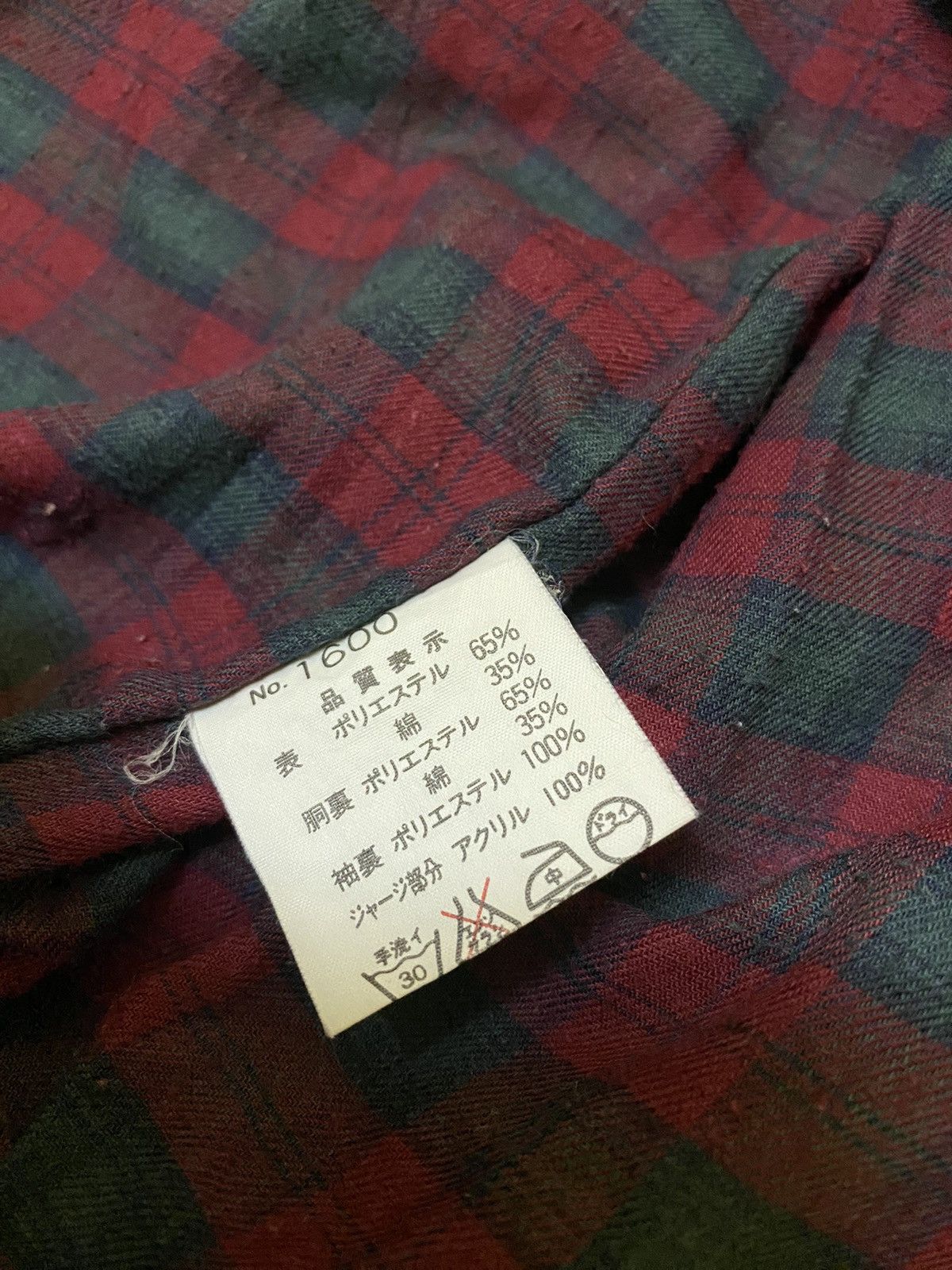 Japanese Brand × Other Jacket Original mode Size US XL / EU 56 / 4 - 9 Thumbnail