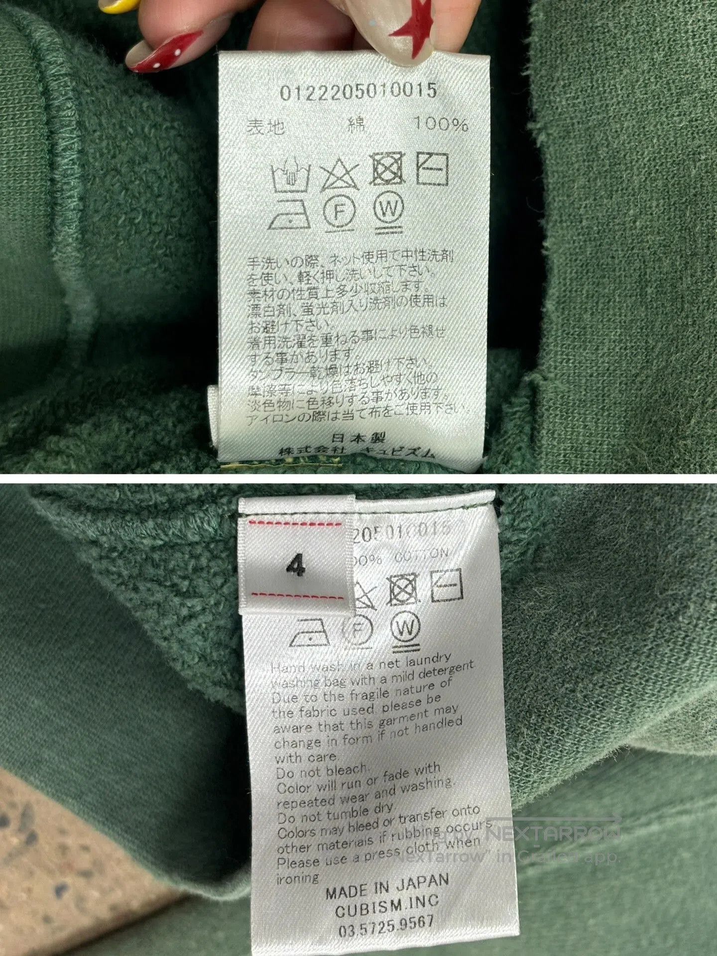 Visvim Visvim 22AW Amplus SB Hoodie. Size US XL / EU 56 / 4 - 8 Thumbnail