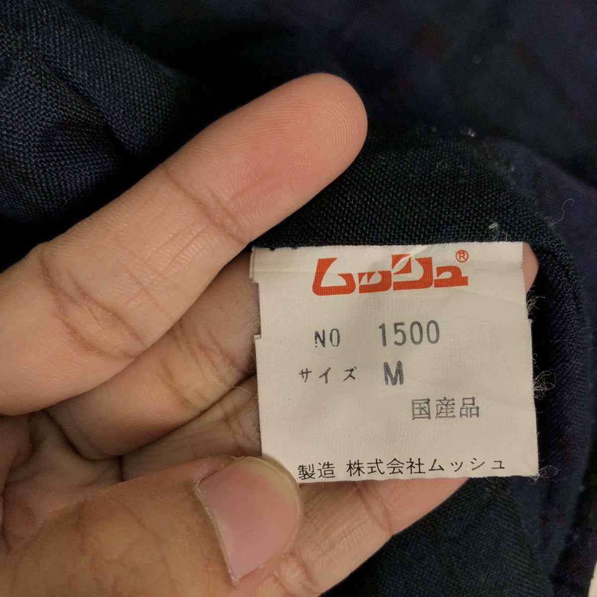 Issey Miyake 🔥90’s Rare Waist Coats Issey Miyake Japan Size US M / EU 48-50 / 2 - 14 Thumbnail