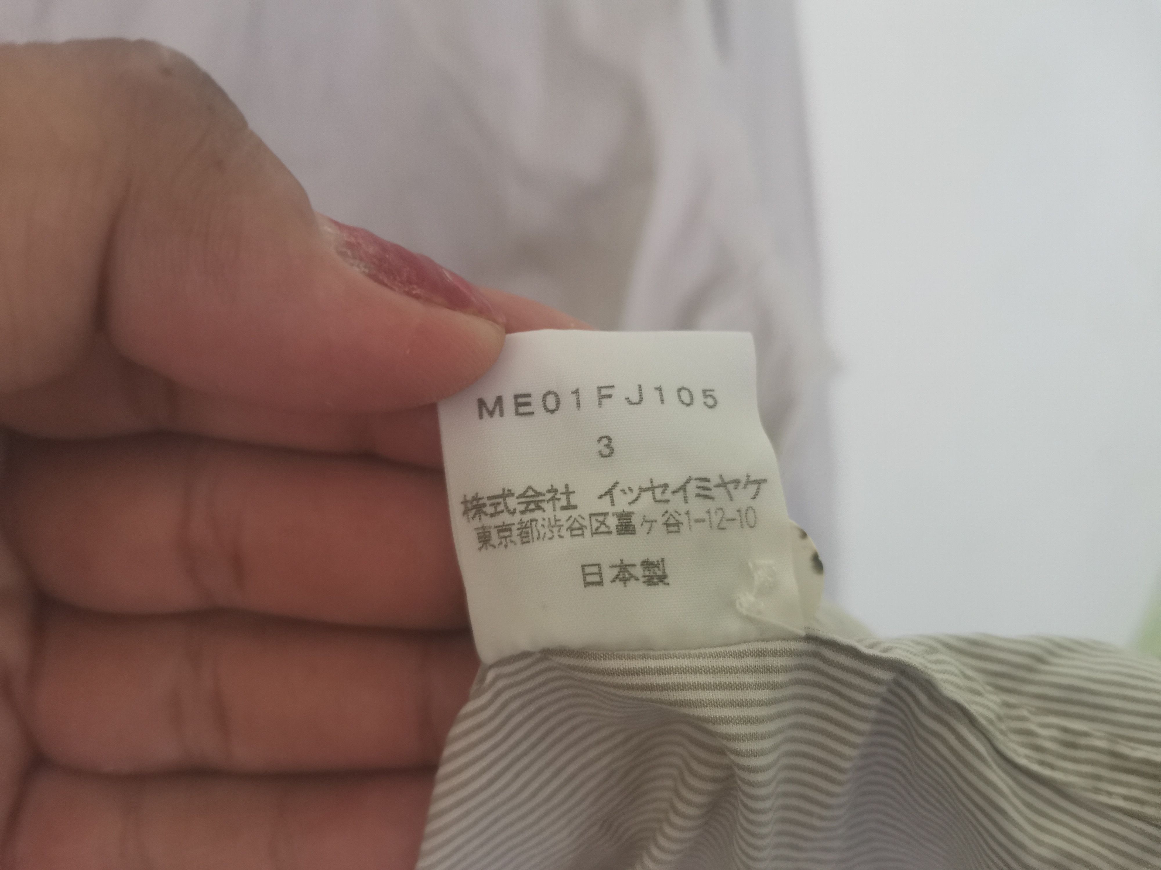 Issey Miyake Rare Issey miyake shirt button ups nice design Size US M / EU 48-50 / 2 - 6 Thumbnail