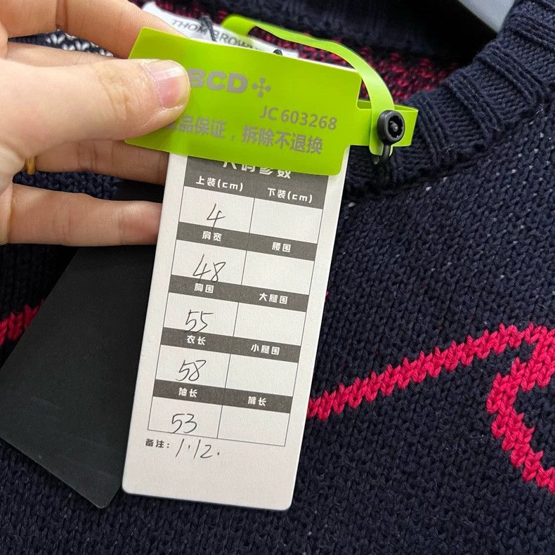 Thom Browne Thom Browne Printed knitwear with foreign animal elements 2 Size US XL / EU 56 / 4 - 5 Thumbnail