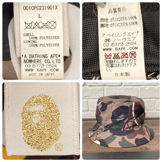 Bape × Futura BAPE × Futura 1st Camo Green Hat a bathing ape Size ONE SIZE - 6 Thumbnail