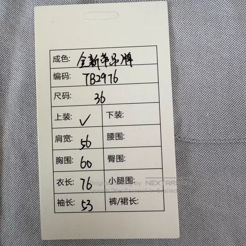 Thom Browne Thom Browne Classic Four Stripe Shirt in Grey Oxford Cloth Size XS / US 0-2 / IT 36-38 - 9 Thumbnail