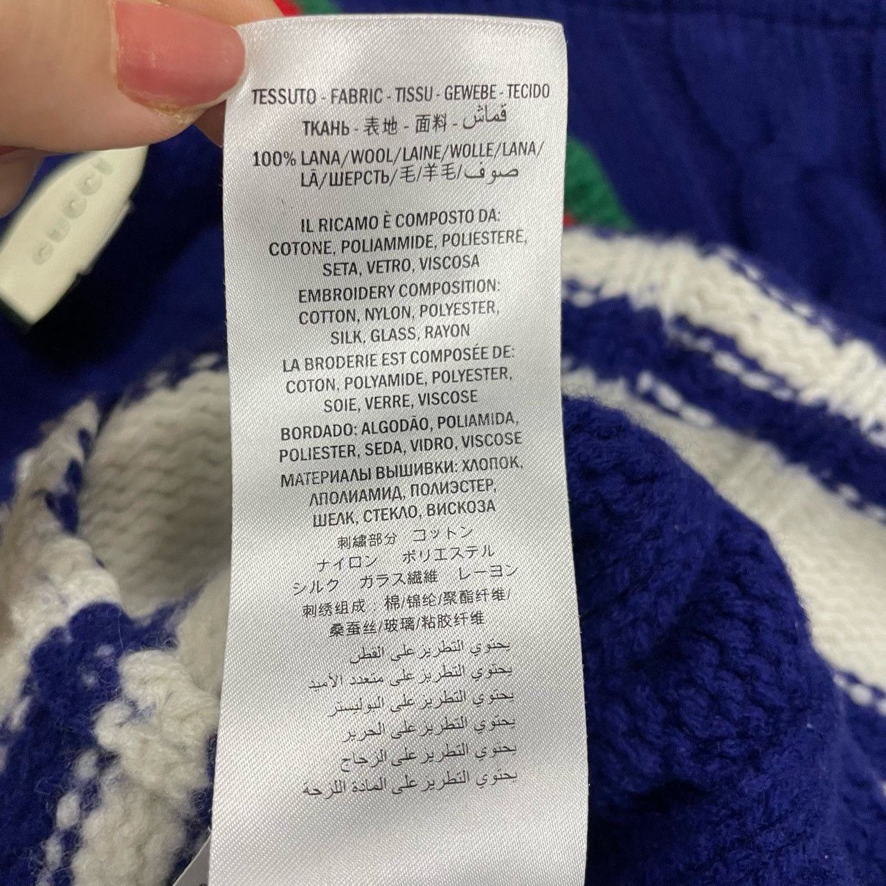 Gucci Gucci Blue back water brick cardigan 2501-Nextarrow Size US L / EU 52-54 / 3 - 6 Thumbnail