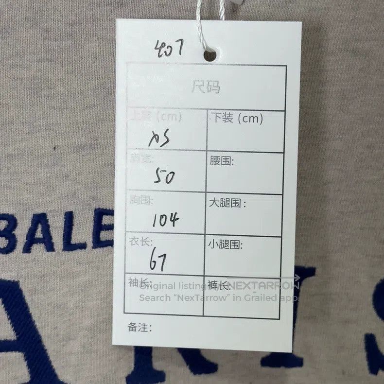 Balenciaga Balenciaga Crown wheat Paris letter short sleeve XS Size US XS / EU 42 / 0 - 5 Thumbnail