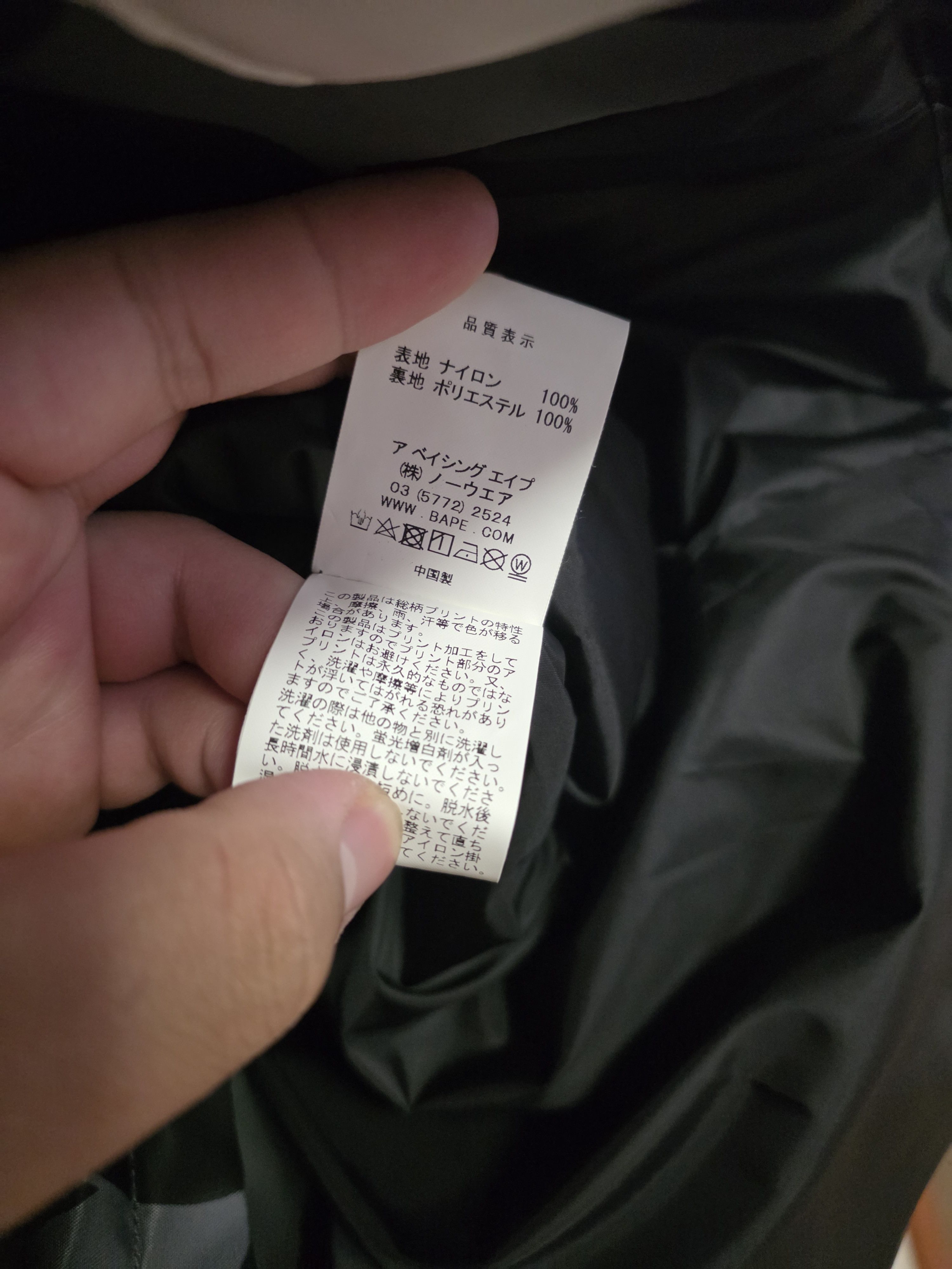 Bape BAPE Ultra Rare ABC Giant Black Camo Long Jacket (Grail) Size US S / EU 44-46 / 1 - 6 Thumbnail