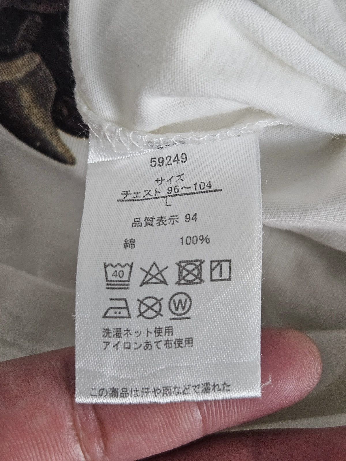 Playstation Vintage Metal Slug video games playstation shirt Size US L / EU 52-54 / 3 - 6 Thumbnail