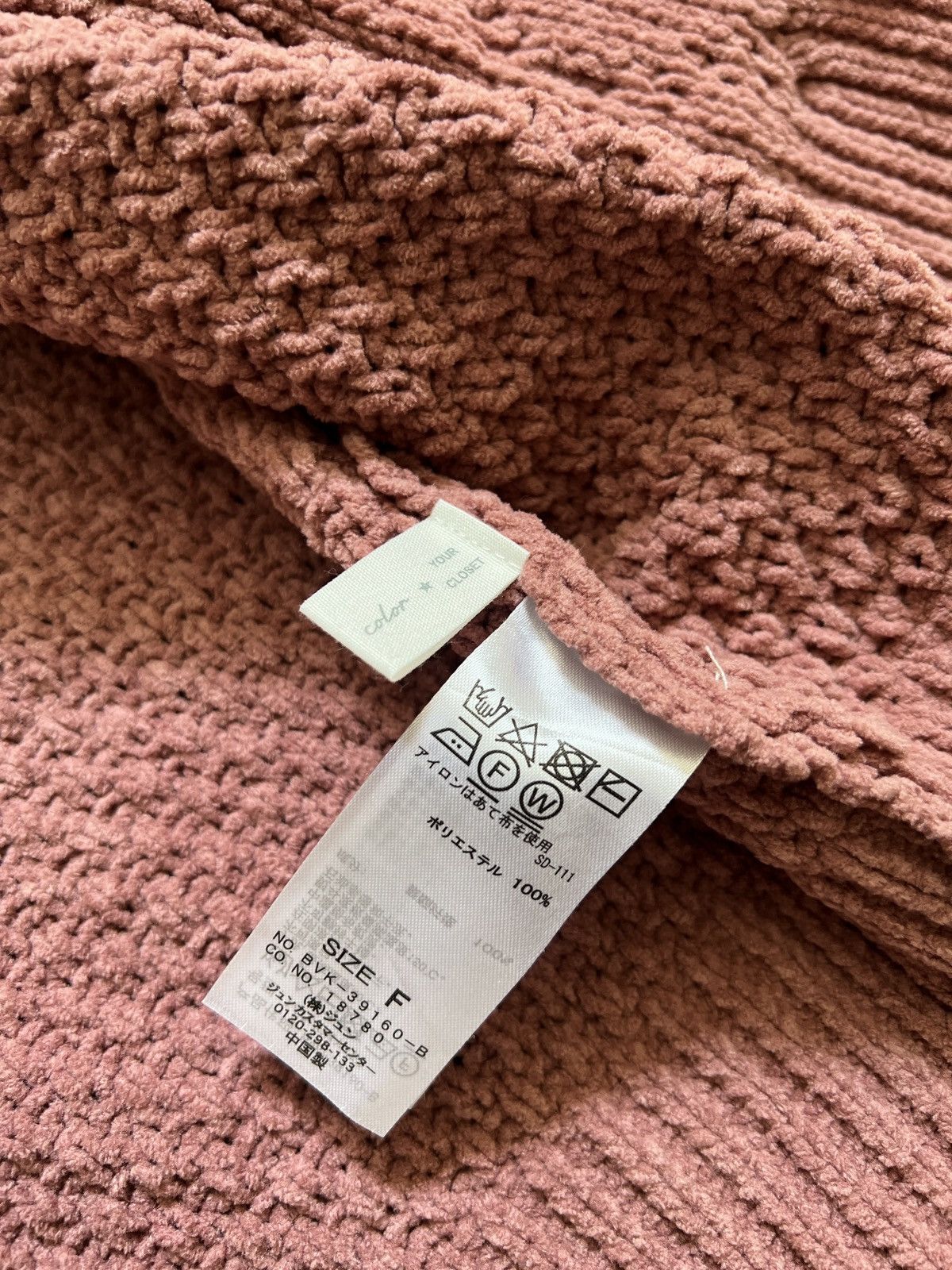 Japanese Brand 🔥 VTG 🔥 Japanese Knit Cardigan Ann Demeuleester Style Size US XL / EU 56 / 4 - 14 Thumbnail