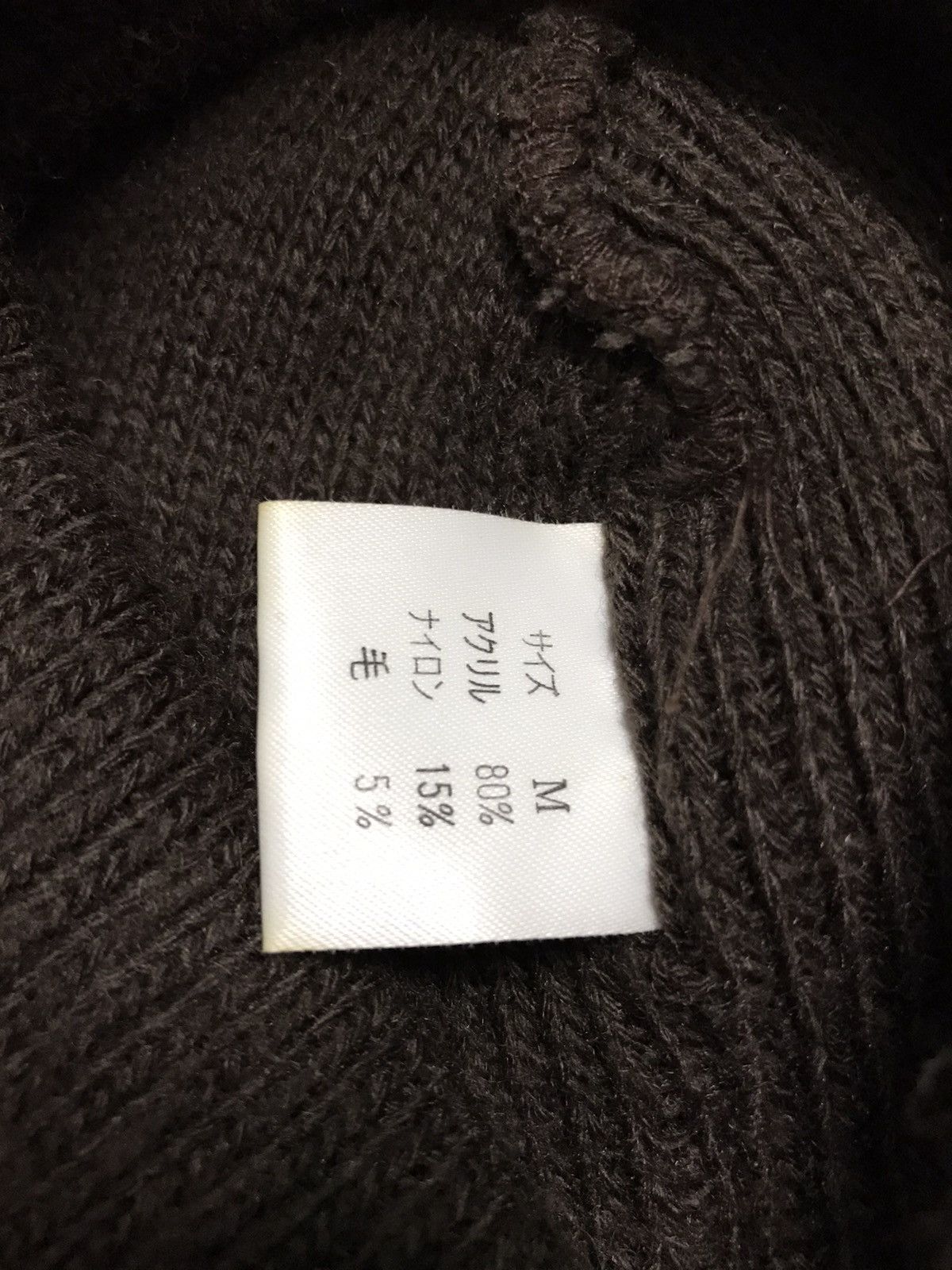 Issey Miyake × Zucca Zucca Beanie Hats Size ONE SIZE - 5 Thumbnail