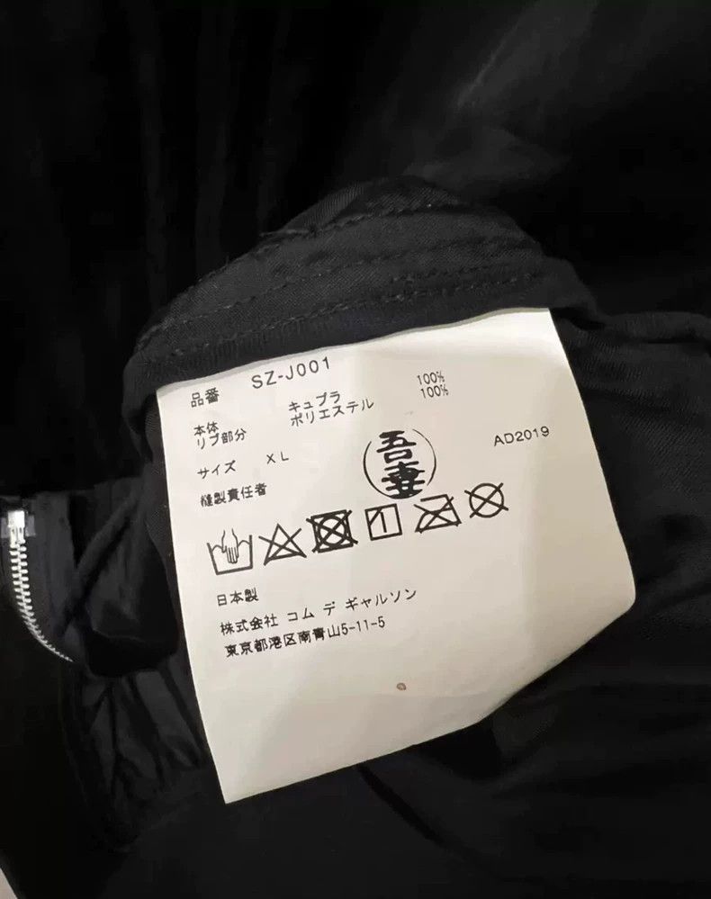 Comme des Garcons Comme des Garcons Comme Des Garcons Silk Jacket 84-85-2507 Size US XL / EU 56 / 4 - 5 Thumbnail