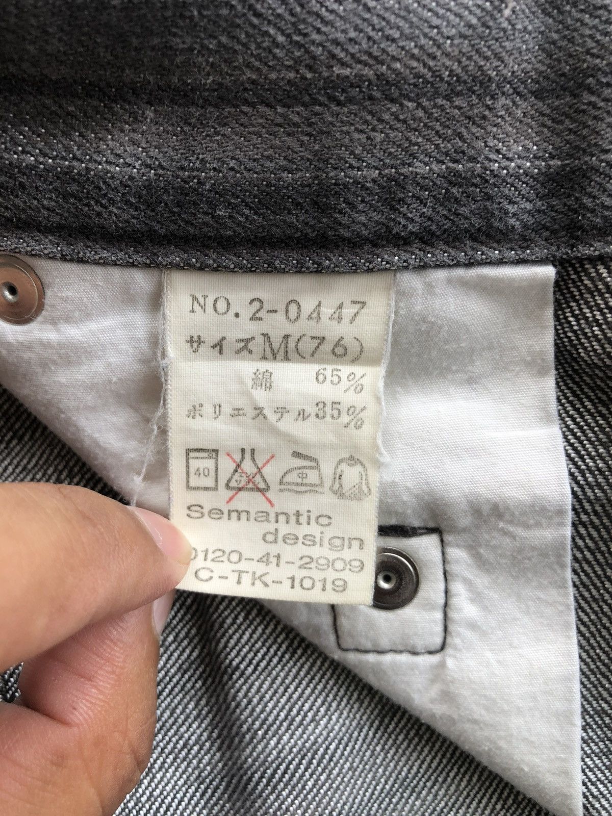 semanticdesign Japanese Semantic Design Flared Distressed Hickory Stripe Size US 29 - 20 Thumbnail