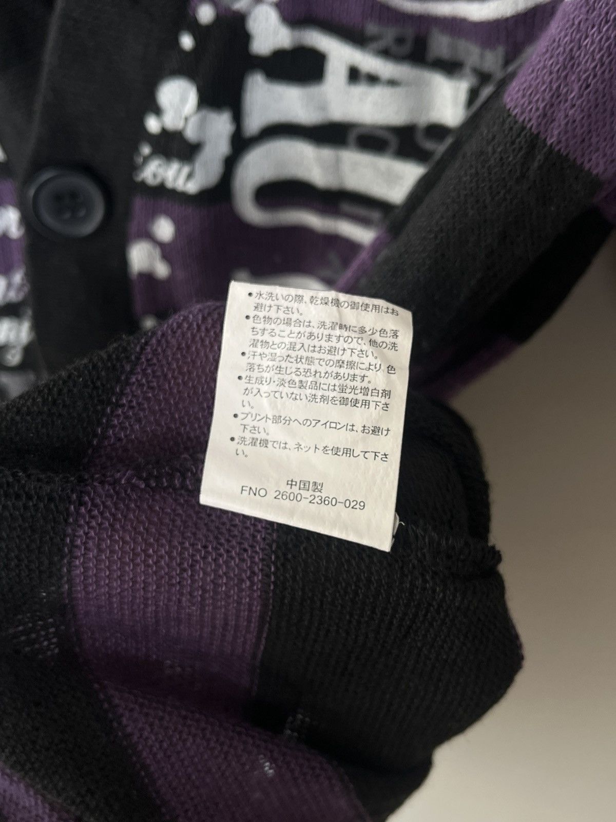 If Six Was Nine SPINASH JAPANESE POEM VKEI GOTHIC SEDITIONARIES PUNK STYLE Size US M / EU 48-50 / 2 - 7 Thumbnail