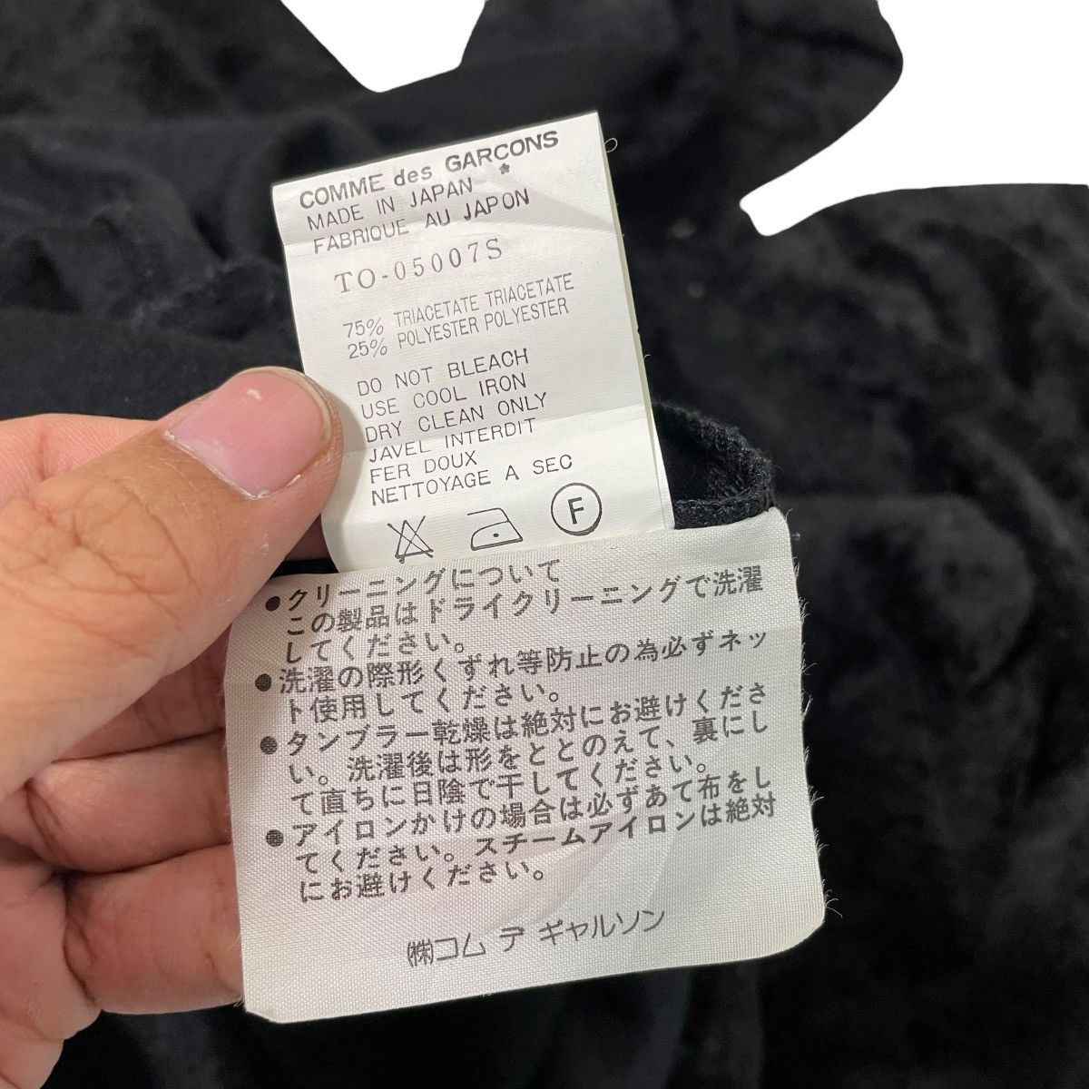 Tricot Comme des Garcons Vintage AD1990 Tricot Comme Des Garcons Dress Size S / US 4 / IT 40 - 18 Thumbnail