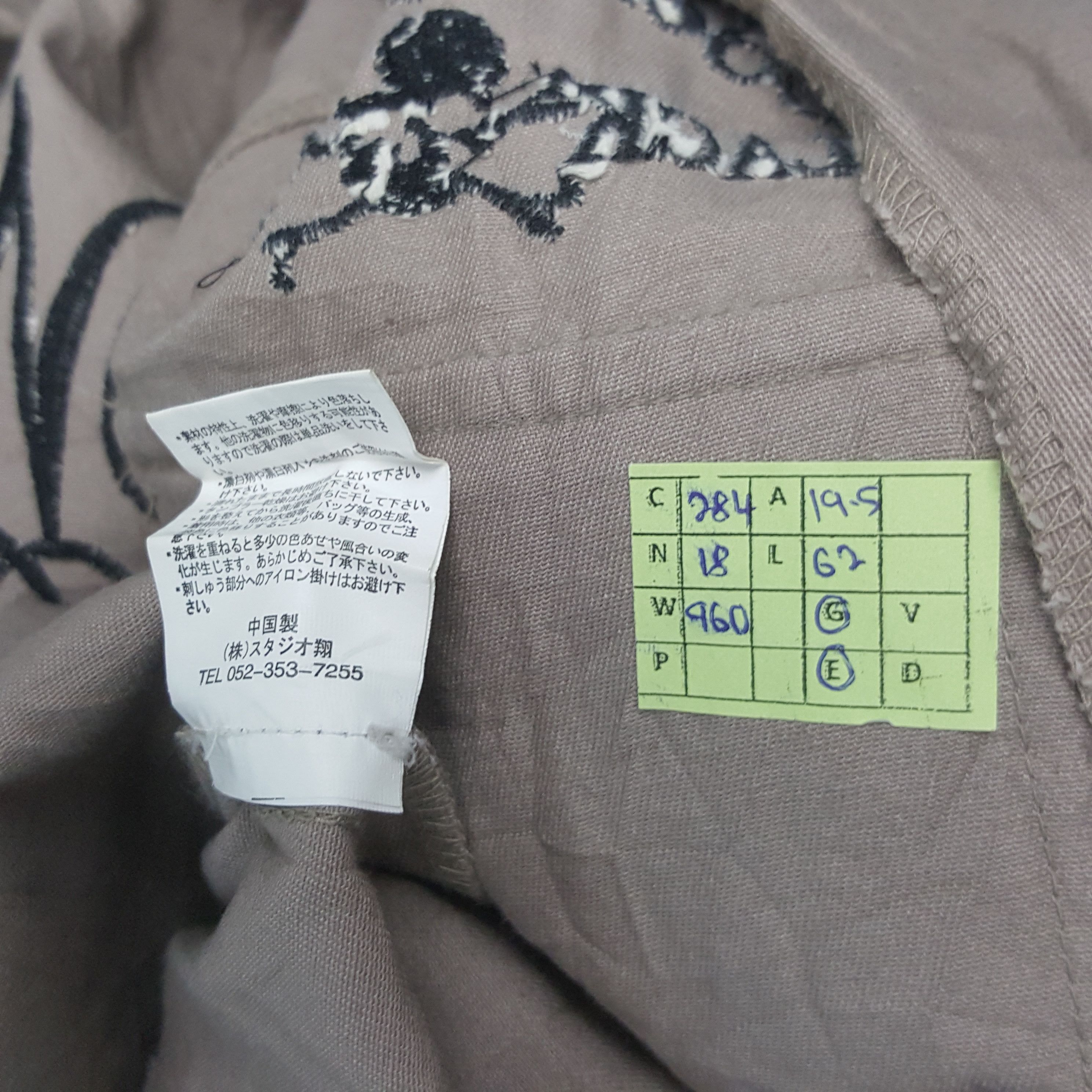 If Six Was Nine × Japanese Brand × Vintage Vintage Berning Sha Black Label Punk Coverall Jacket C284N18 Size US S / EU 44-46 / 1 - 10 Thumbnail