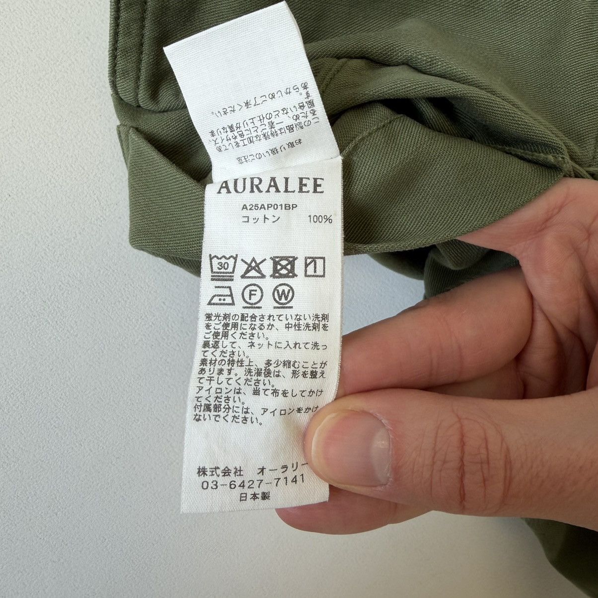 Auralee Washed Green ‘Bleached Baker Pants’ Size US 32 / EU 48 - 9 Thumbnail