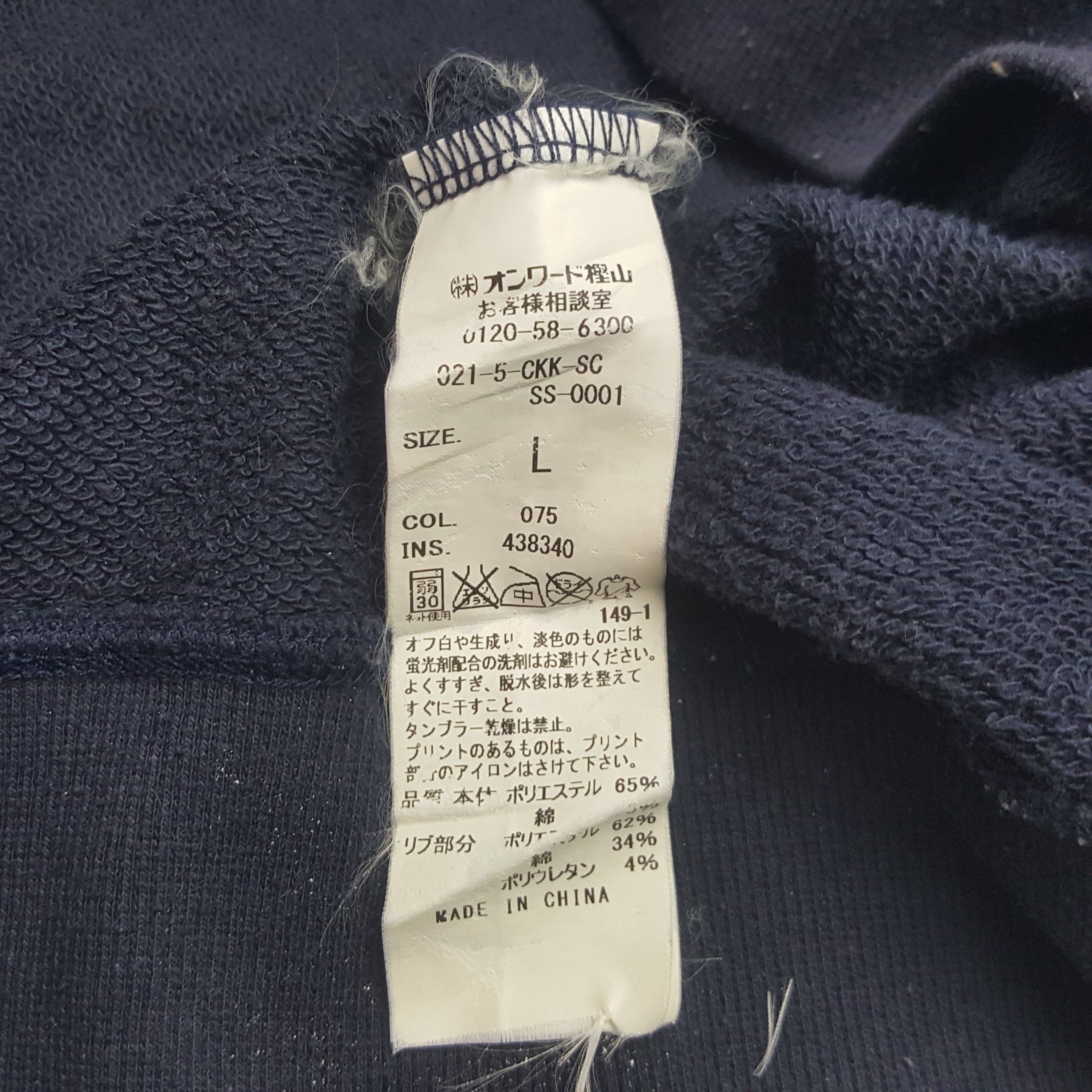 J. Press × Vintage Vintage J. Press New York Fashion Sweatshirt Size US M / EU 48-50 / 2 - 10 Thumbnail