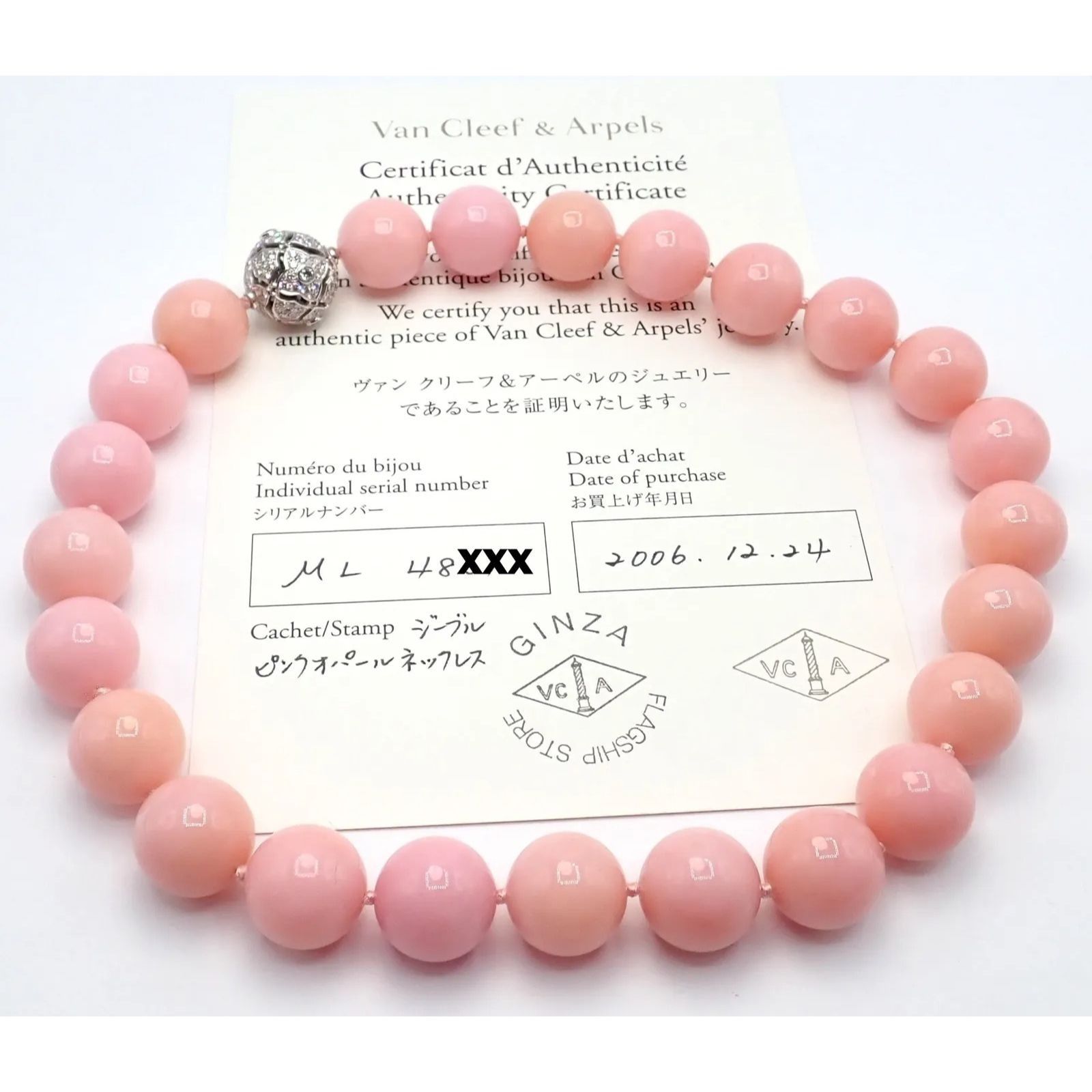 Van Cleef Arpels 18k Gold Large Pink Diamond Necklace