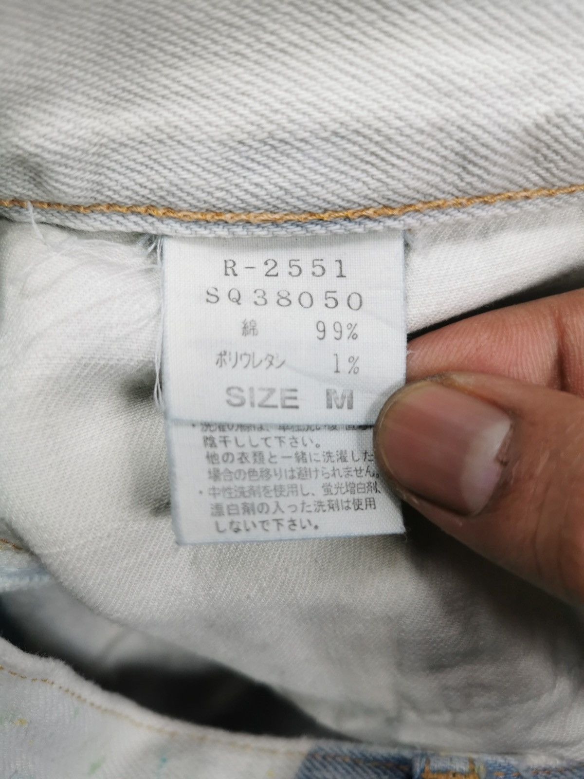 Japanese Brand RNA Japan Water Paint Denim Jeans Size US 30 / EU 46 - 12 Thumbnail