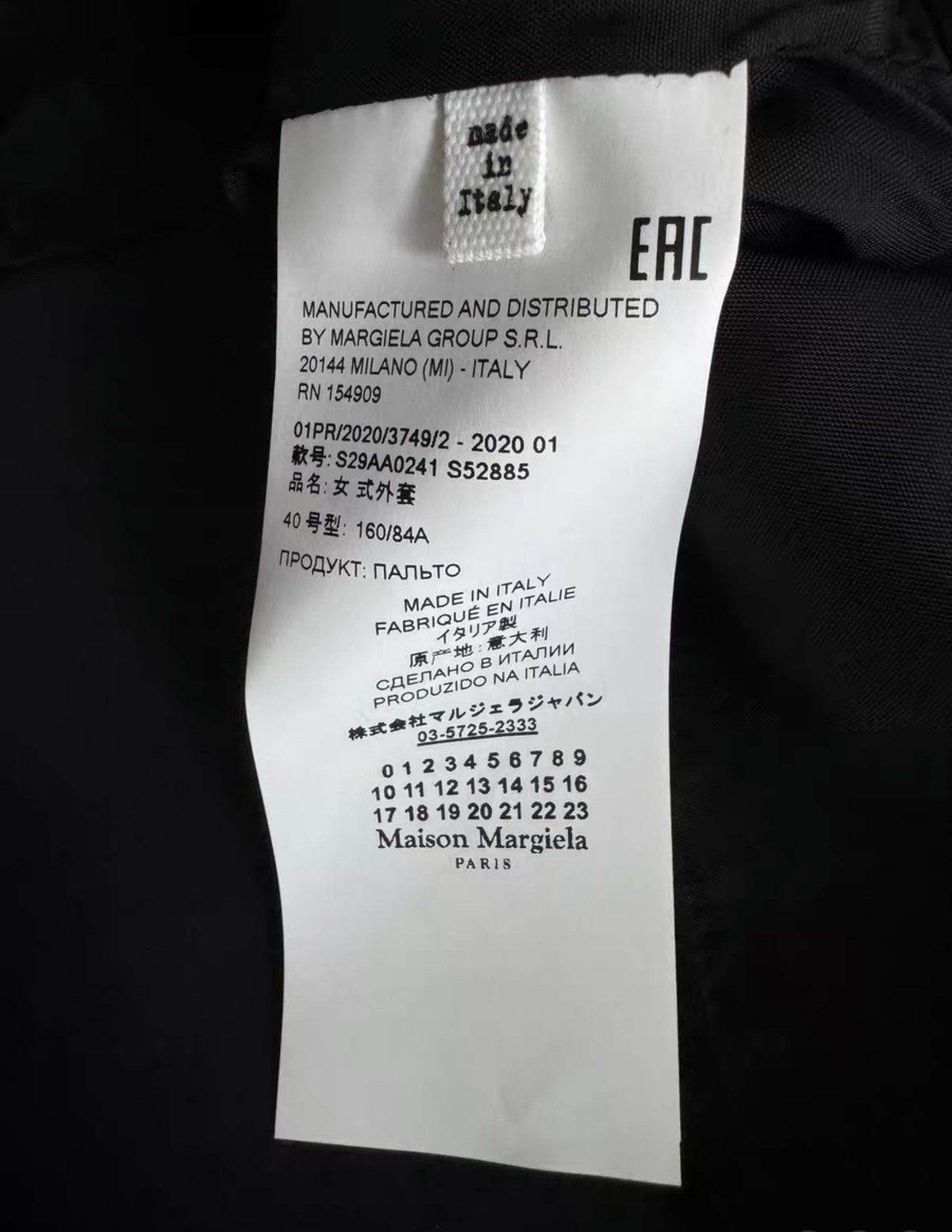 Maison Margiela MAISON MARGIELA AW20 Black Windbreaker Coat Size US XXS / EU 40 - 6 Thumbnail