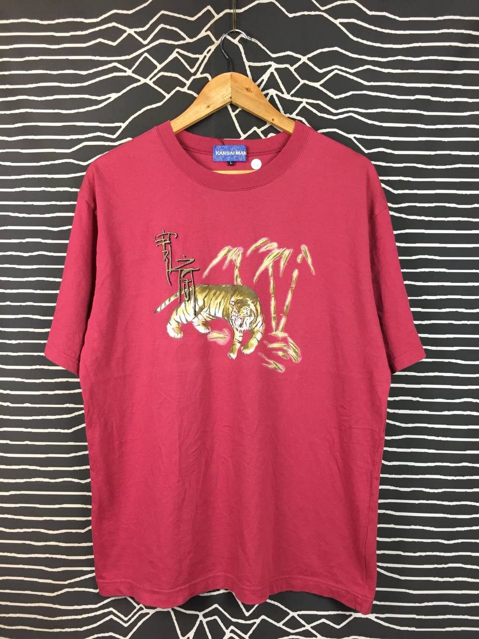 Kansai Yamamoto Vtg Kansai Yamamoto Kansai Man Tiger Tee Japanese Archive Size US L / EU 52-54 / 3 - 1 Thumbnail