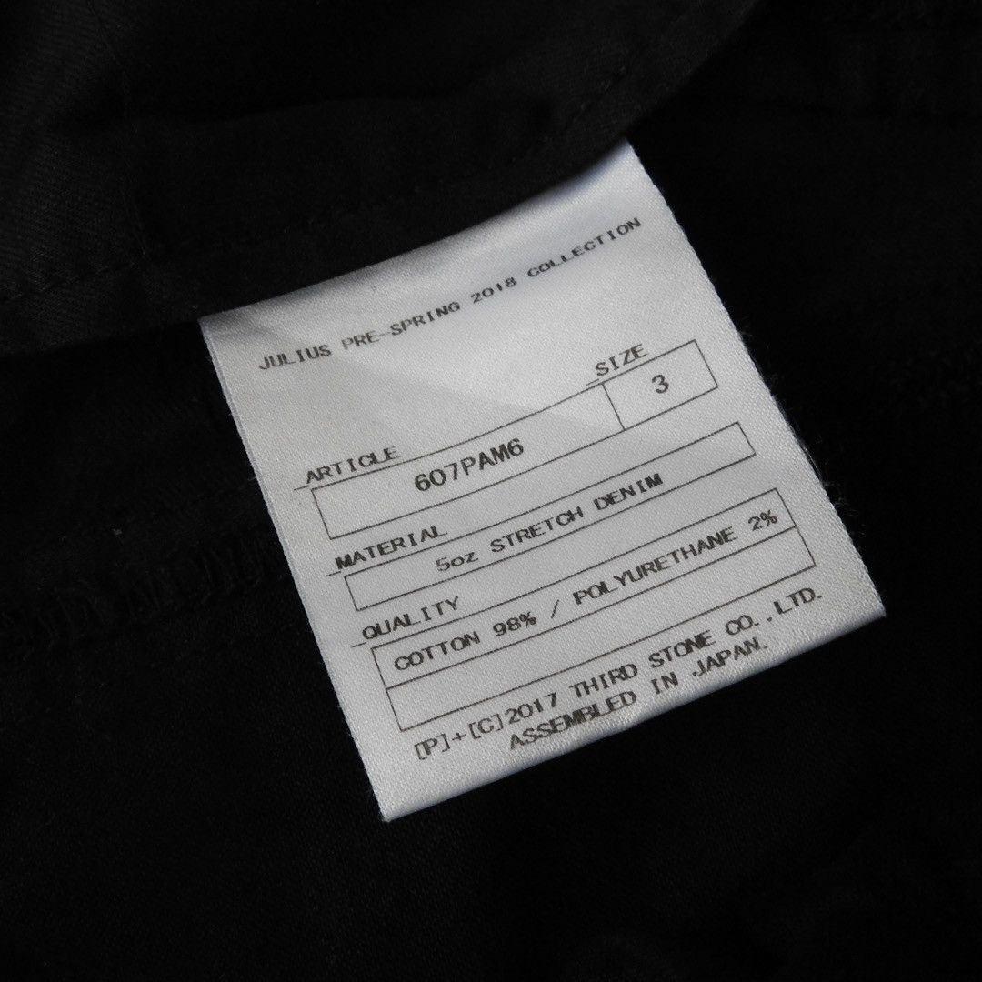 Julius JULIUS_7 VERTICAL GASMASK CARGO PANTS PRE-SS18 Size US 33 - 8 Thumbnail