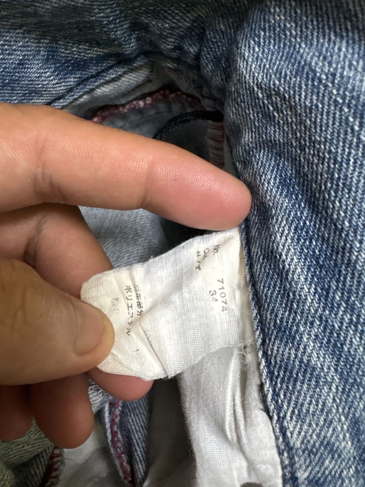 Japanese Brand Distressed Plaid Tartans Junya Watanabe Denim Jeans Size US 31 - 17 Thumbnail