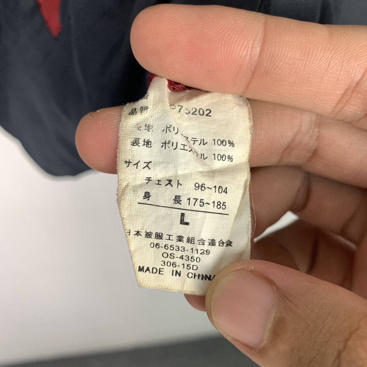 Japanese Brand × Vintage Vintage Nepuca Windbreaker Jacket Size US L / EU 52-54 / 3 - 8 Thumbnail
