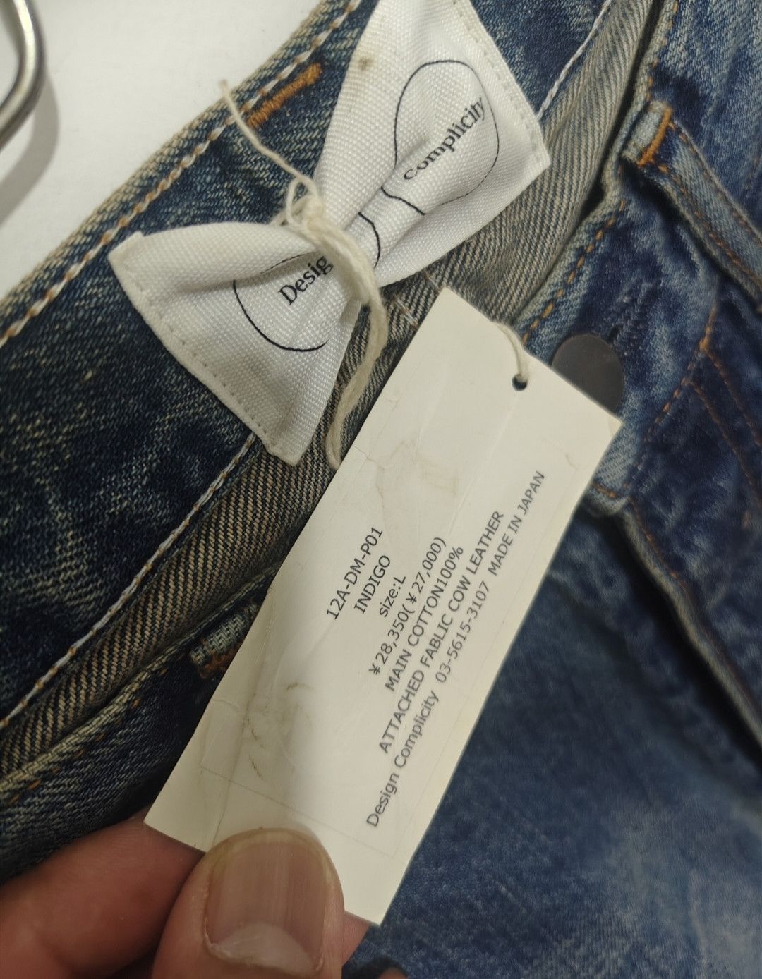 Designer DESIGN COMPLICITY JAPANESE SELVEDGE DENIM Size US 31 - 4 Thumbnail