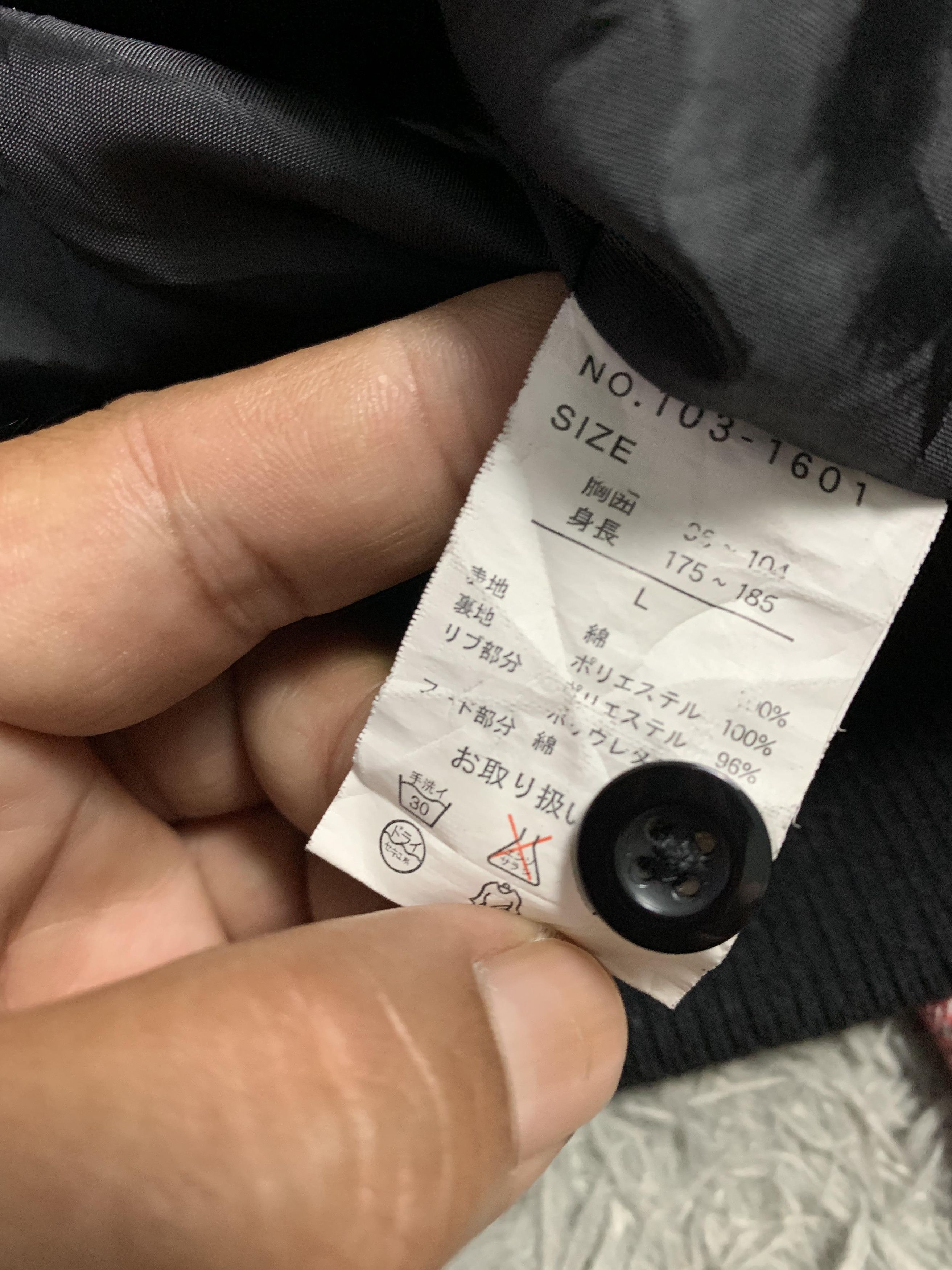 Japanese Brand Bareback Realdress Tartan Double layer zipper Punk Jacket Size US L / EU 52-54 / 3 - 8 Thumbnail